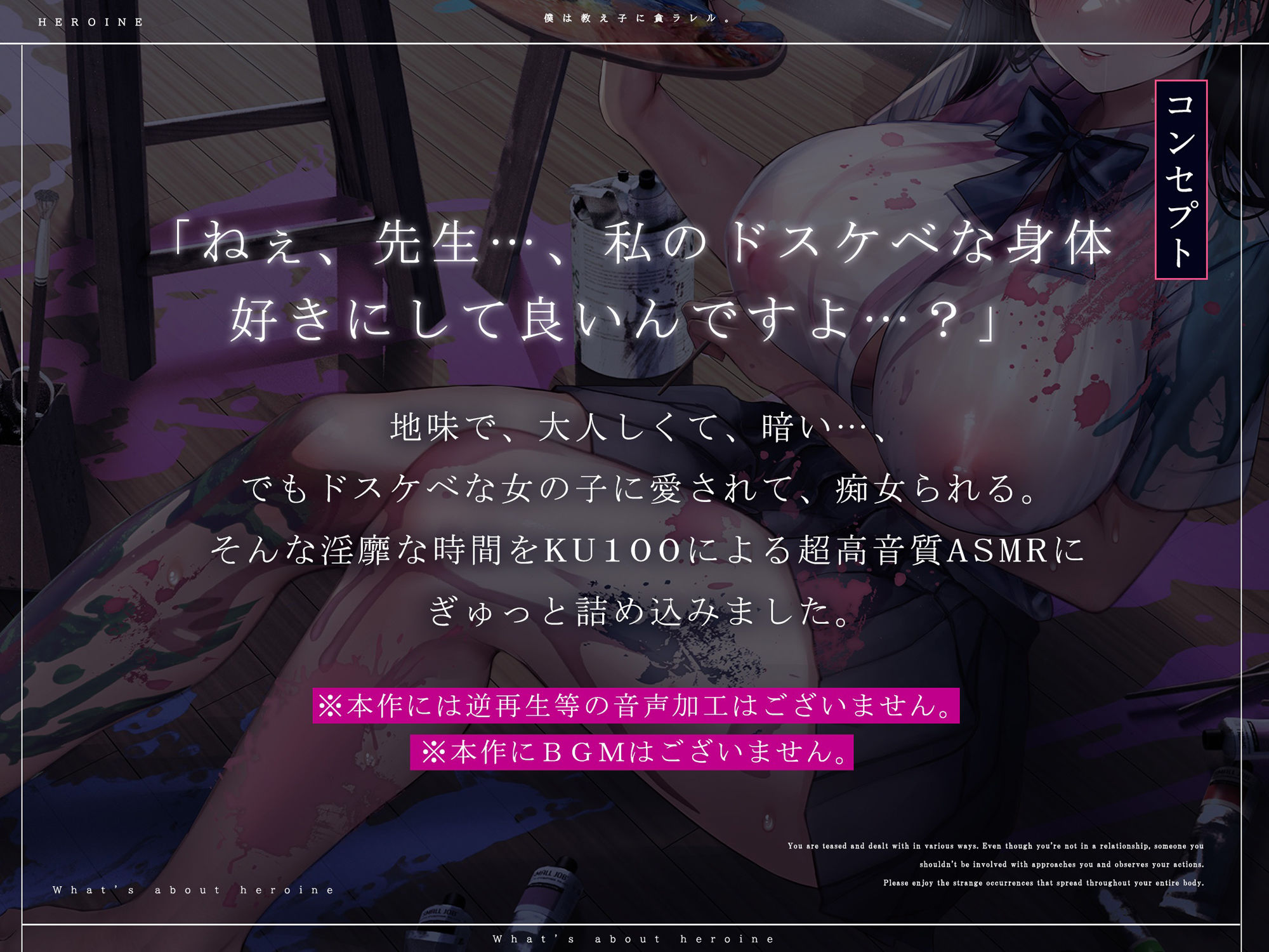 僕は教え子に貪ラレる。 - サンプル画像 3