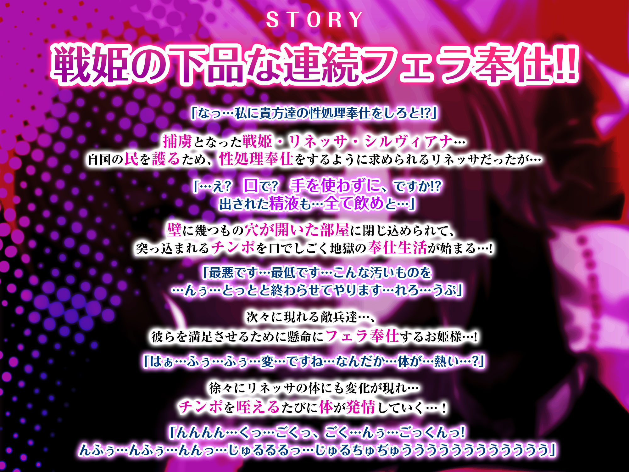【フェラ特化】淫獄のグローリーホール〜亡国の戦姫による爆音お下品ご奉仕〜 - サンプル画像 3