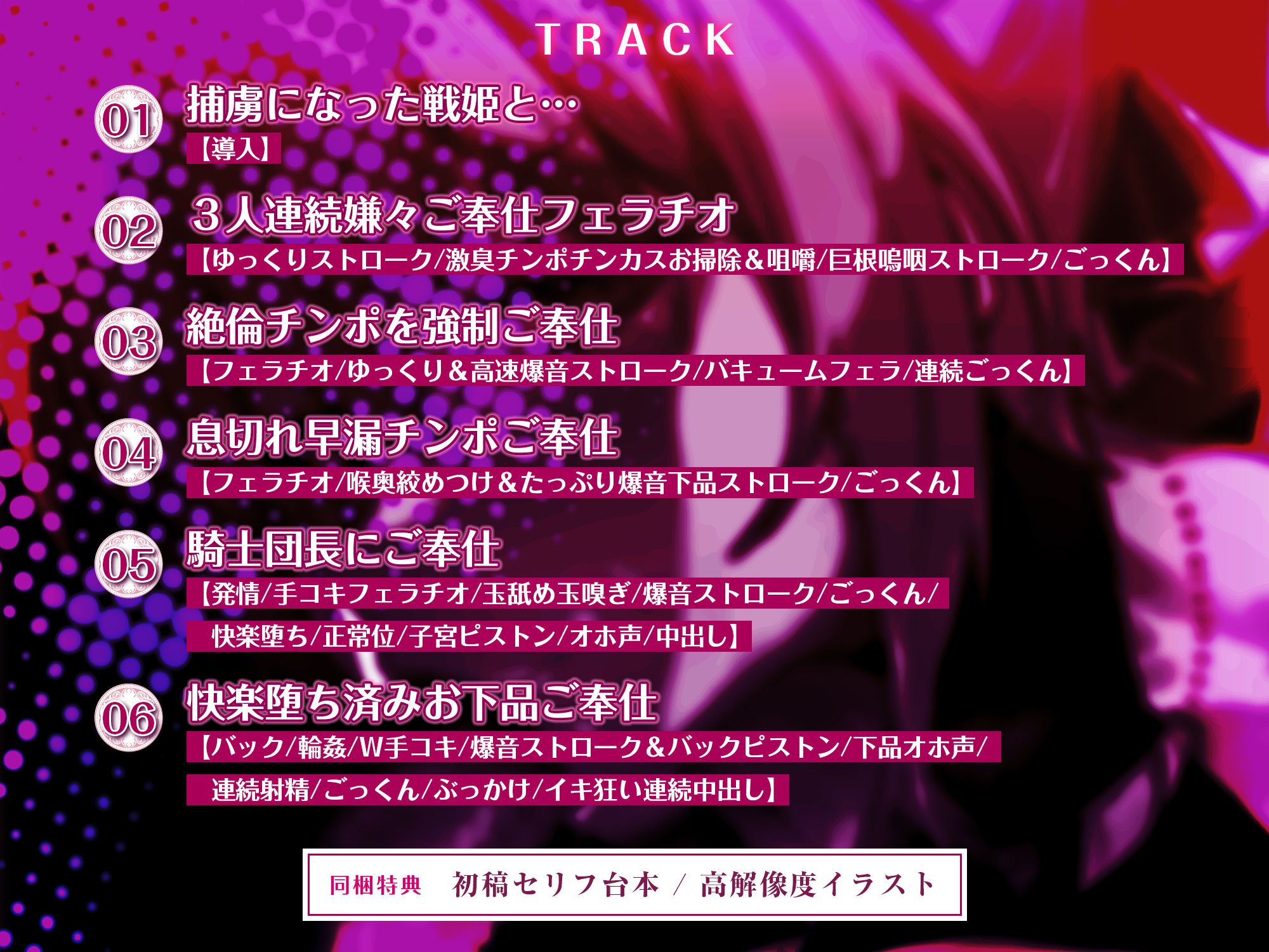 【フェラ特化】淫獄のグローリーホール〜亡国の戦姫による爆音お下品ご奉仕〜 - サンプル画像 4