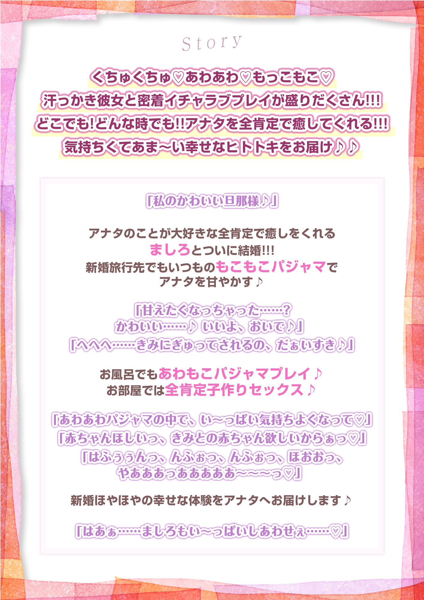 【おっぱい吸いながら安眠できる】ノーブラ汗っかき彼女の寝巻きに潜ってぬくぬく抱っこの甘やかし授乳♪全肯定ふわもこボディに埋れてず〜っとちゅっちゅ♪ - サンプル画像 3