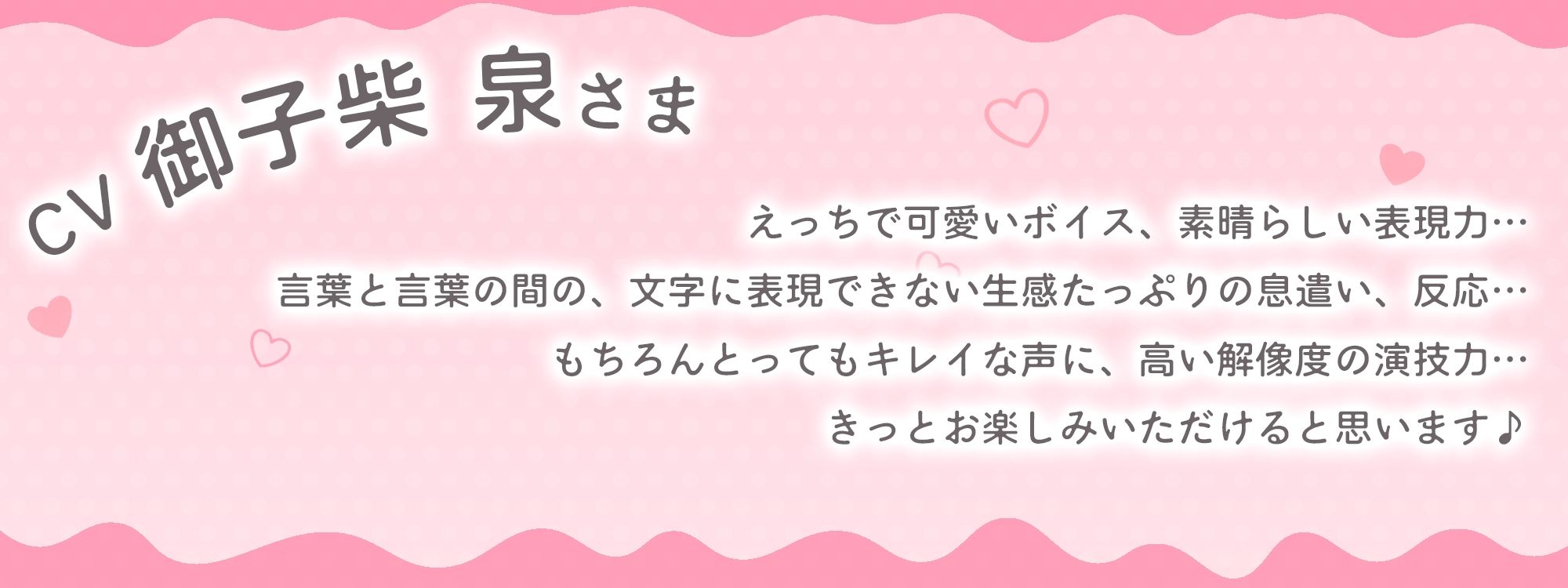 童貞以外禁止♪とろあま包容力お姉さんの甘ラブ唾液ねっとり濃密交尾トレーニング〜童サポで最高に気持ちいい卒業、しませんか？〜【たっぷり前半52分無料♪】 - サンプル画像 5