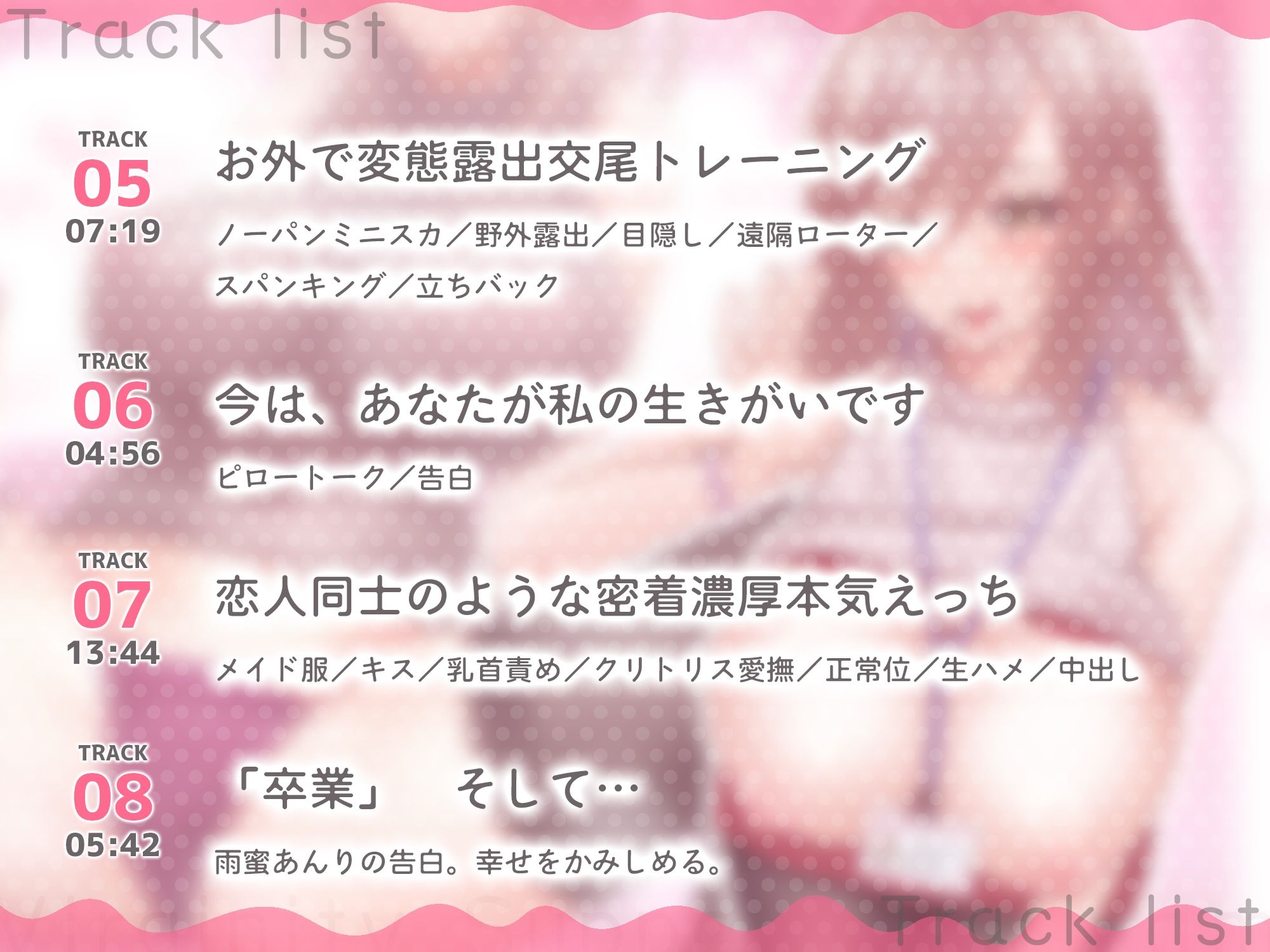 童貞以外禁止♪とろあま包容力お姉さんの甘ラブ唾液ねっとり濃密交尾トレーニング〜童サポで最高に気持ちいい卒業、しませんか？〜【たっぷり前半52分無料♪】 - サンプル画像 7