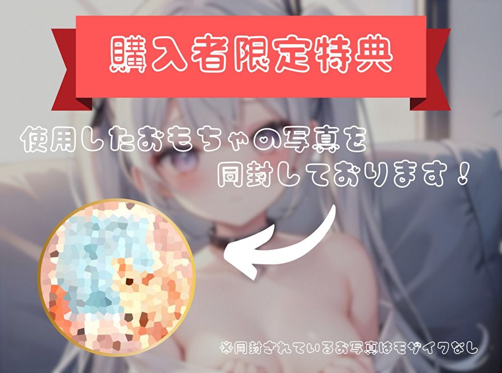 【火照ったカラダとナマの音、聴いてください！】エロさ全開ほろ酔いオナニー【汁乃ぬぷ】 - サンプル画像 3
