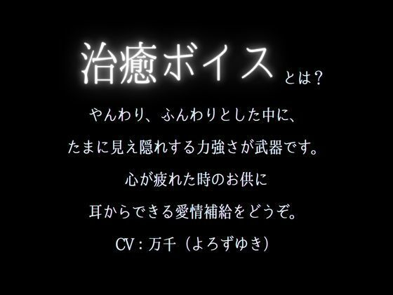 ダメダメ言いながらオナニーを見せてくれた塩対応彼氏〜発情しちゃって中出しえっち！抜かずにそのまま2回戦！〜（CV:万千×シナリオ:あたらよ） - サンプル画像 3