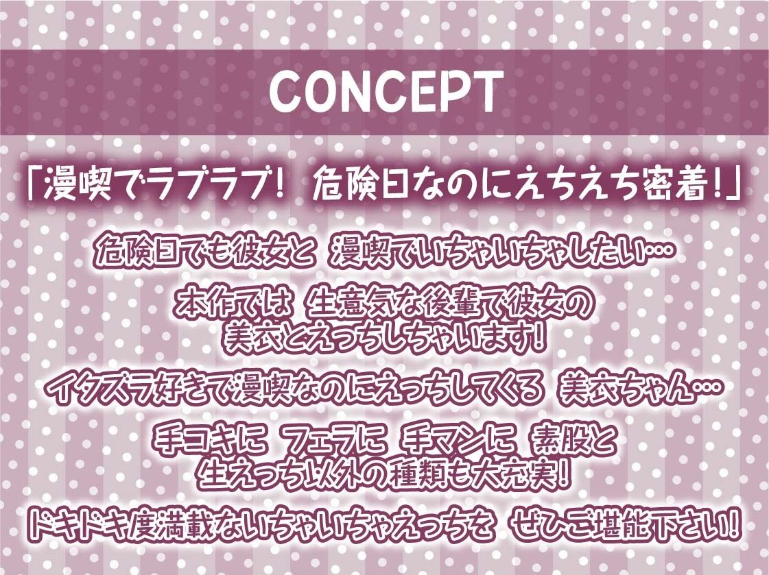 イタズラ後輩JKとの密着無声漫喫からかいえっち2〜危険日ドキドキ個室えっち〜【フォーリーサウンド】 - サンプル画像 4