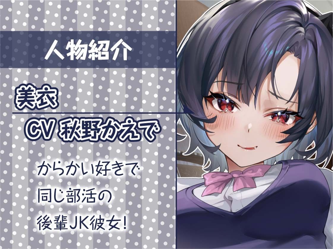 イタズラ後輩JKとの密着無声漫喫からかいえっち2〜危険日ドキドキ個室えっち〜【フォーリーサウンド】 - サンプル画像 5