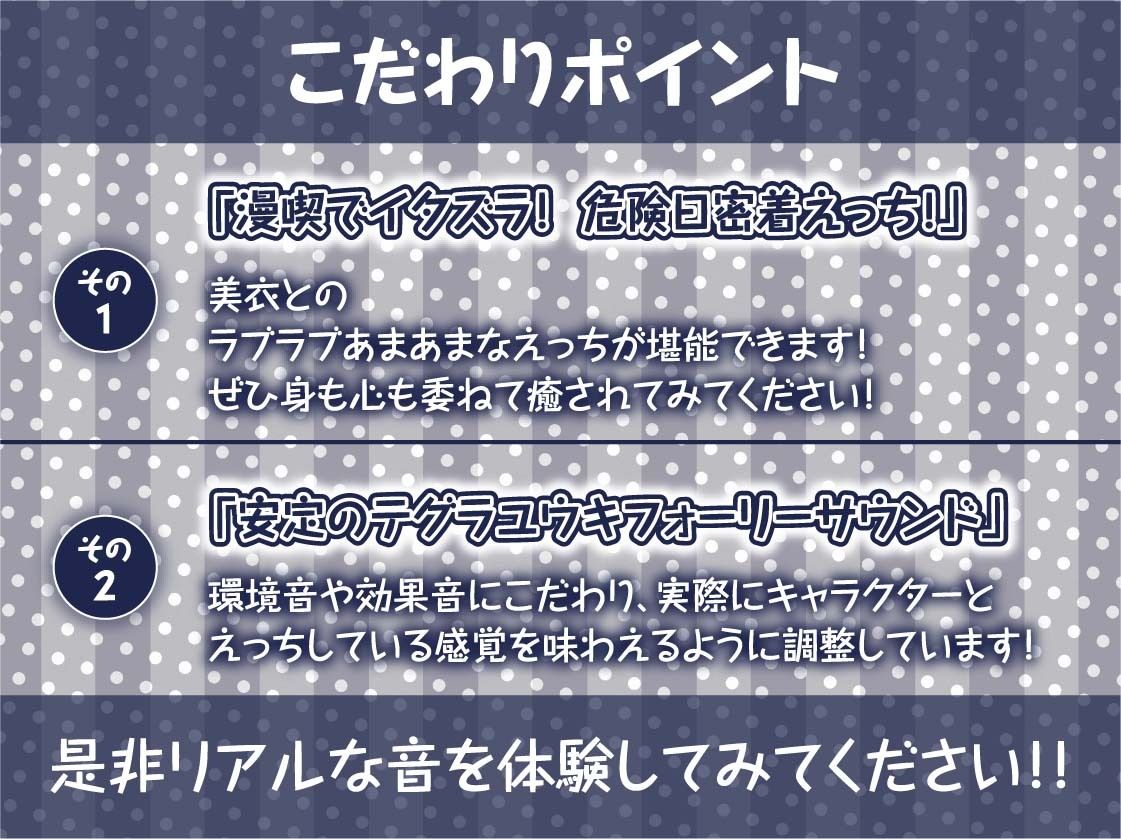 イタズラ後輩JKとの密着無声漫喫からかいえっち2〜危険日ドキドキ個室えっち〜【フォーリーサウンド】 - サンプル画像 7