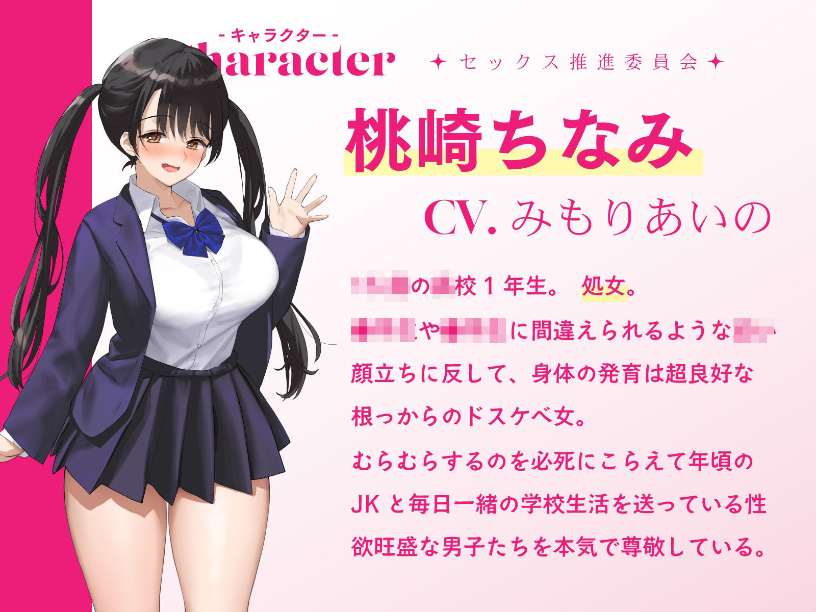 オナニーばかりしてたぼくがセックス推進委員会のJKに捕らえられて女体の気持ちよさを教えこまれる話♪ - サンプル画像 6