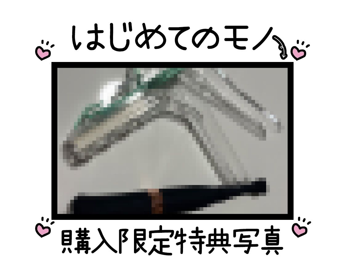 【初体験オナニー実演】THE FIRST DE IKU【熊野ふるる - クスコでおまんこ広げながらクリブラシでゴシゴシオナニー編】 - サンプル画像 2
