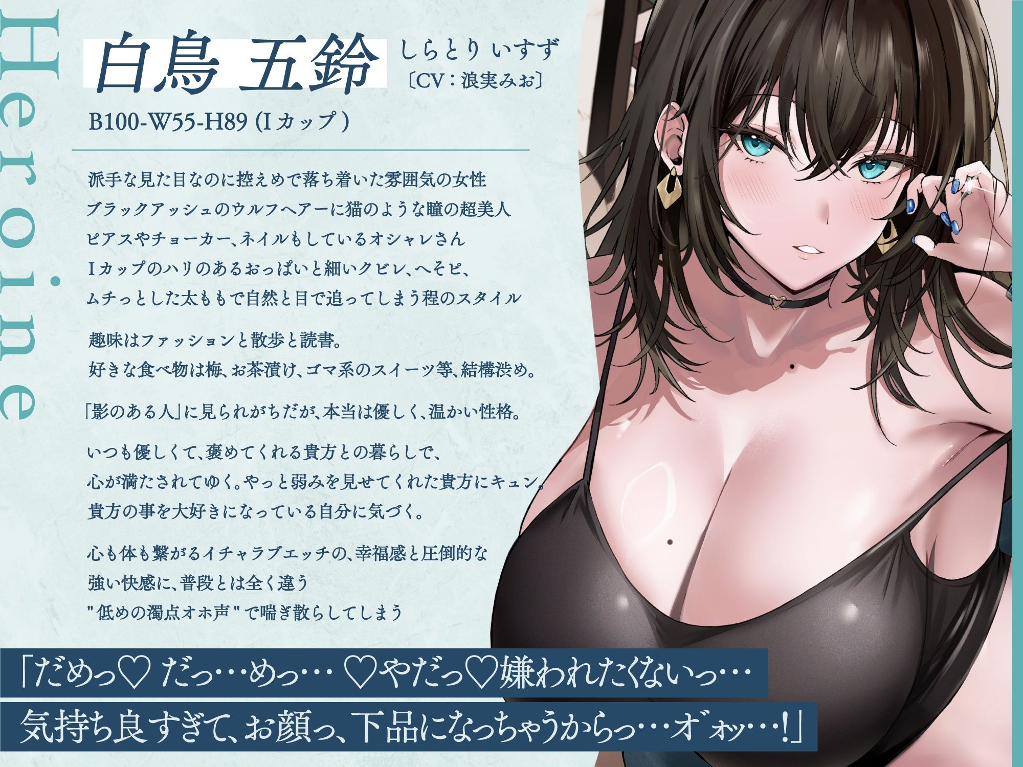 無愛想に見えるけど、思いやりがあって側でそっと支えてくれる超美人な嫁！〜ビジネスワイフ制度〜 - サンプル画像 1