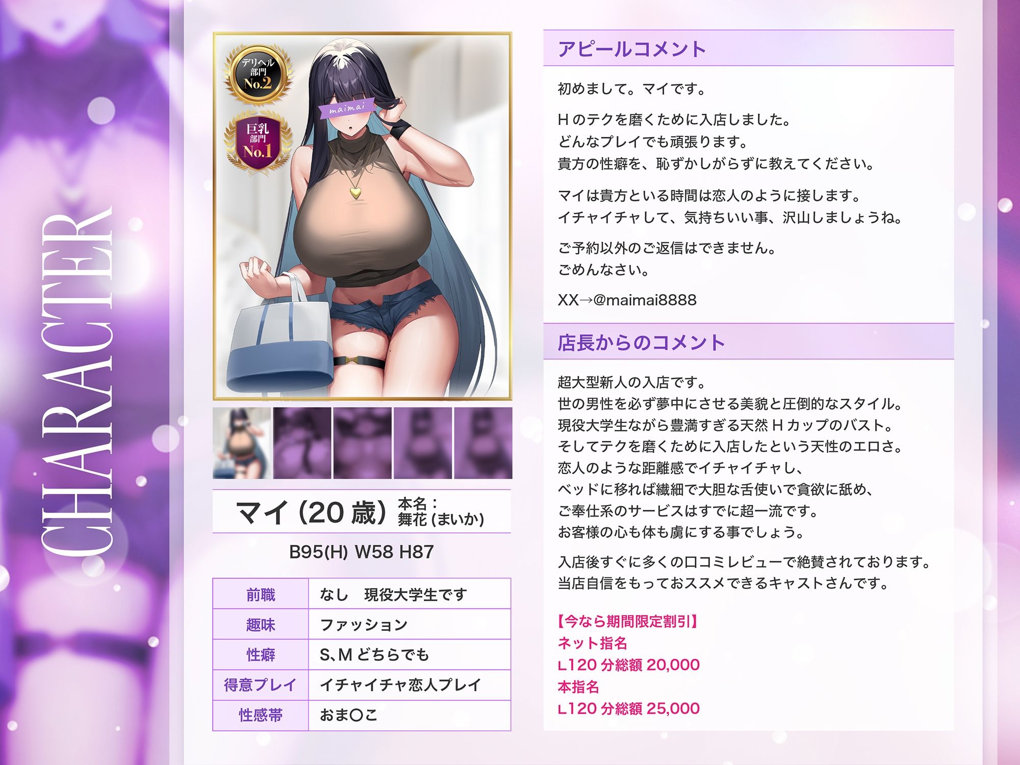 好きになったのはキミだけ - サンプル画像 1