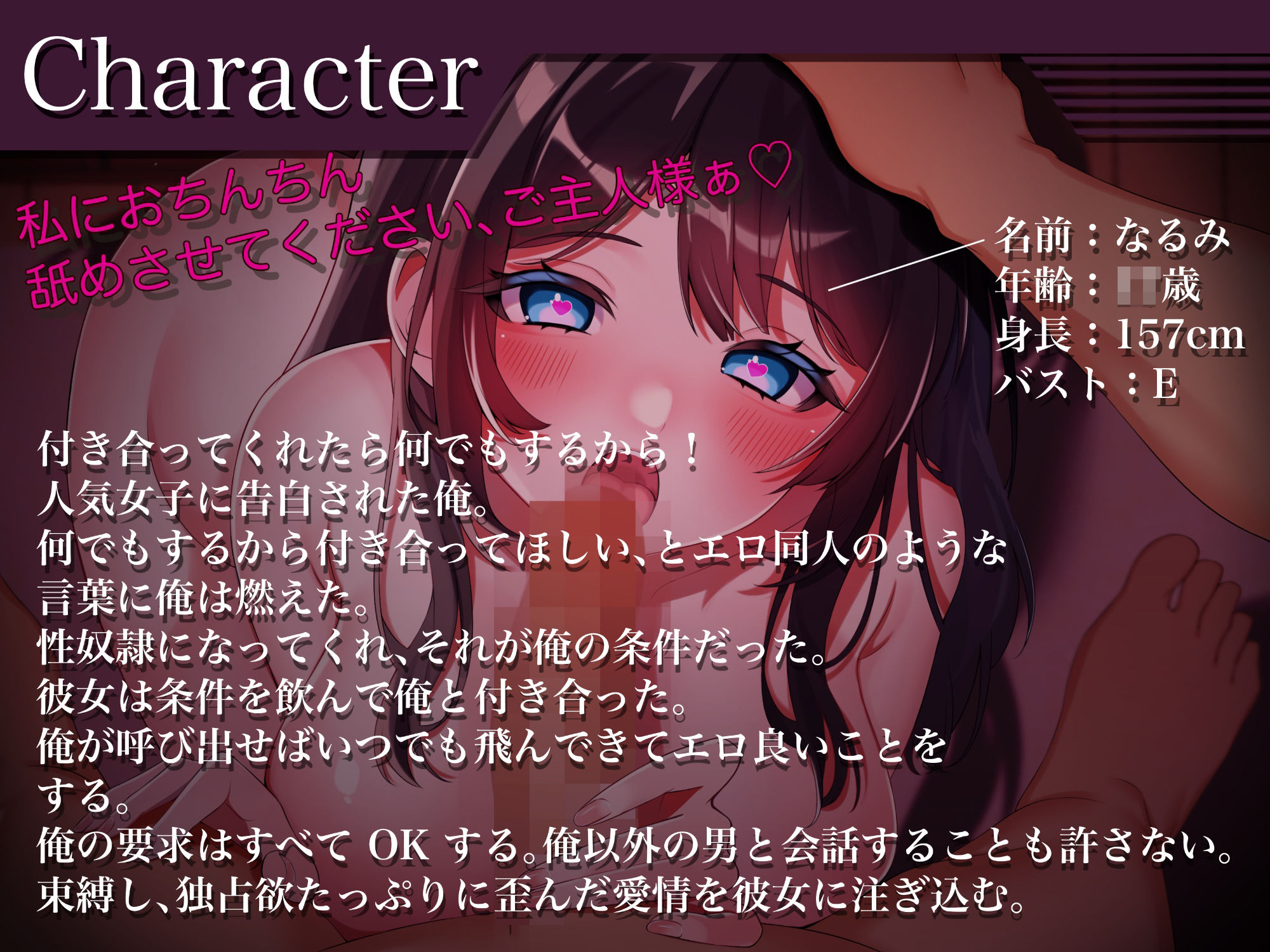 クラスメイトは俺の性奴●〜人気女子のどエロな裏の顔〜 - サンプル画像 2