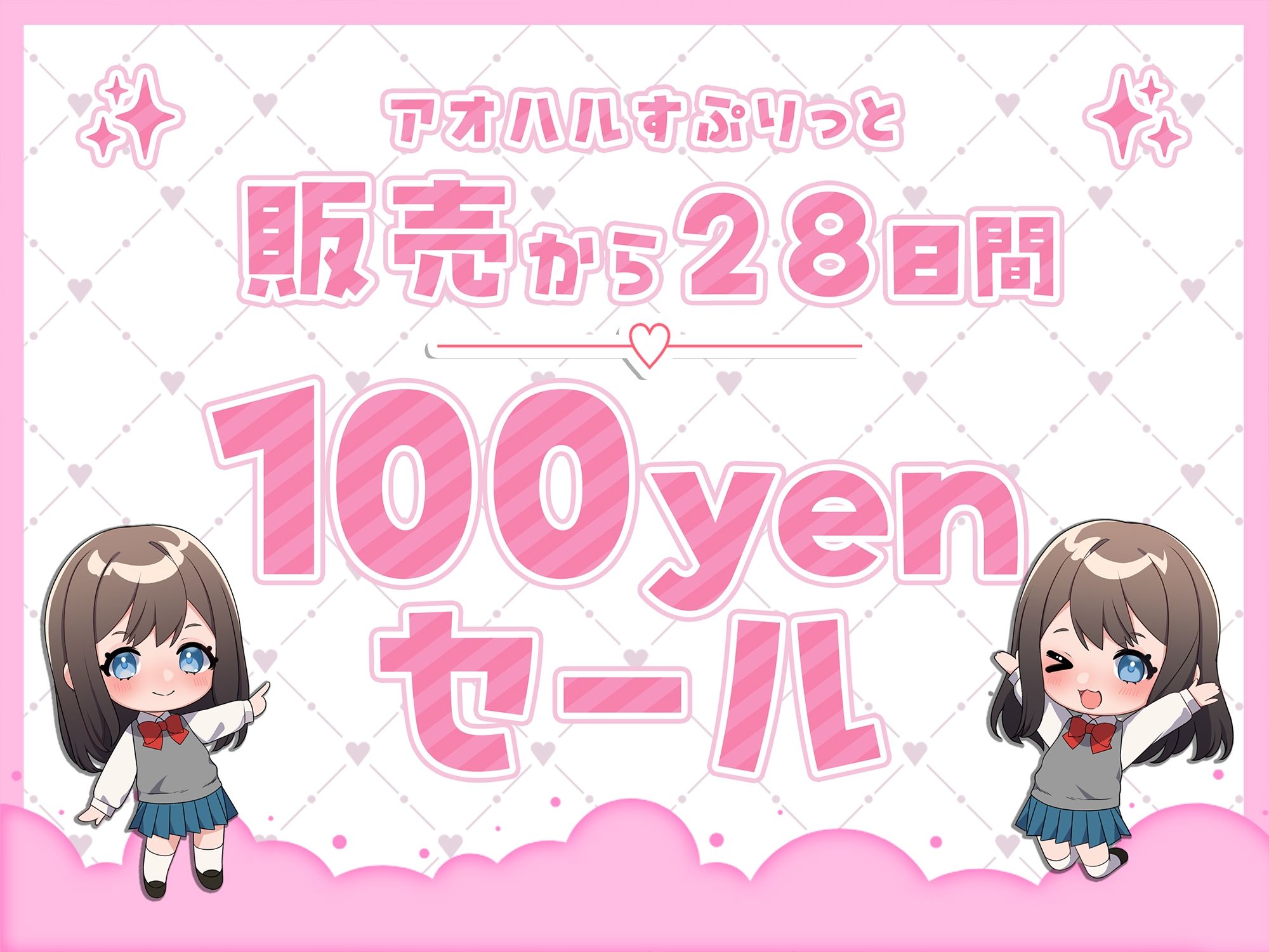 クラスメイトは俺の性奴●〜人気女子のどエロな裏の顔〜 - サンプル画像 4