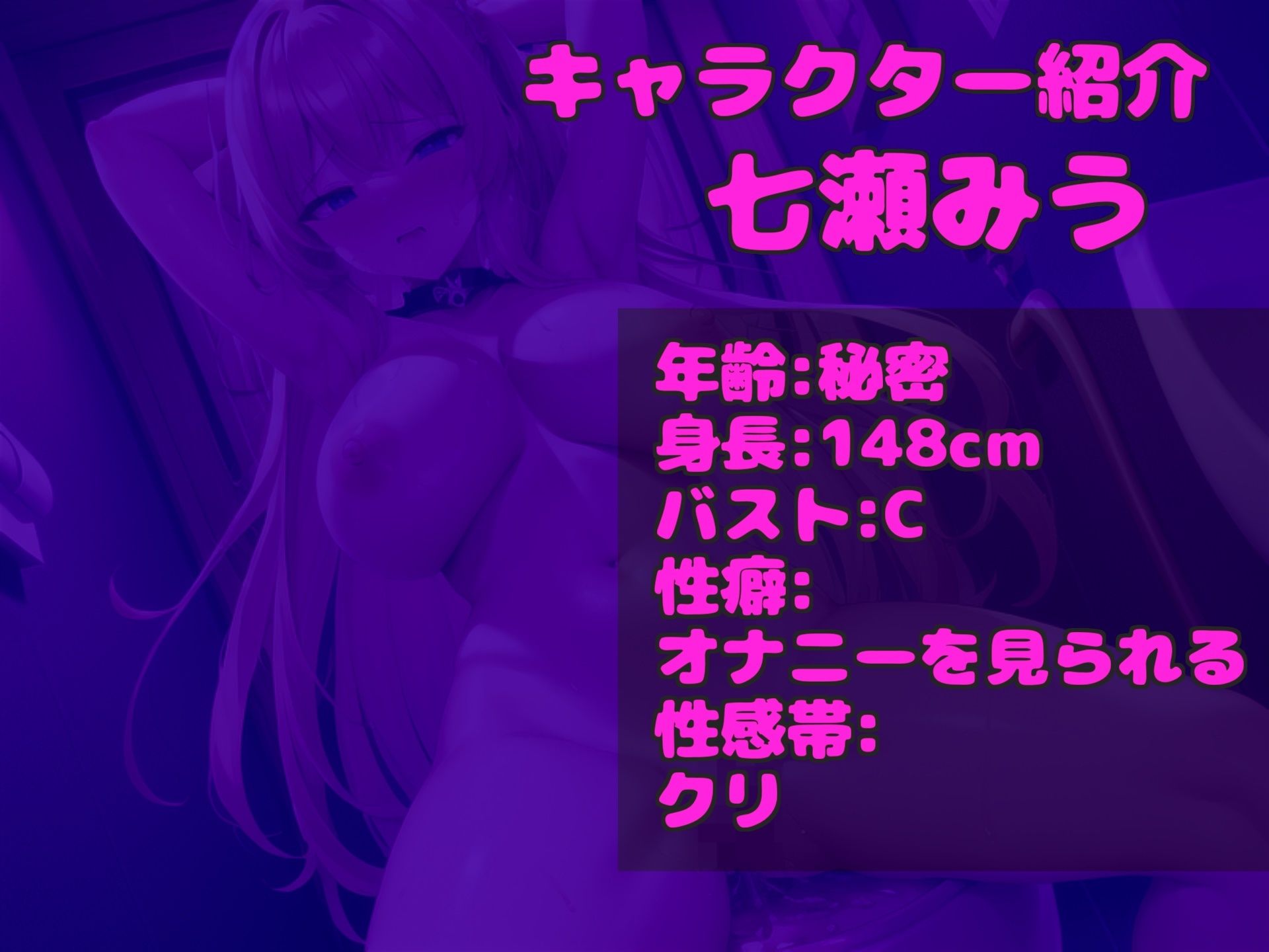 【新作価格】【豪華特典あり】【大失禁おま●こ破壊オナニー】あ’あ’あ’あ・・イグイグゥ〜 オナニー狂の真正ロリビッチが、 極太ディルドを使って、お風呂場で枯れるまでおもらし連続絶頂オナニー - サンプル画像 3