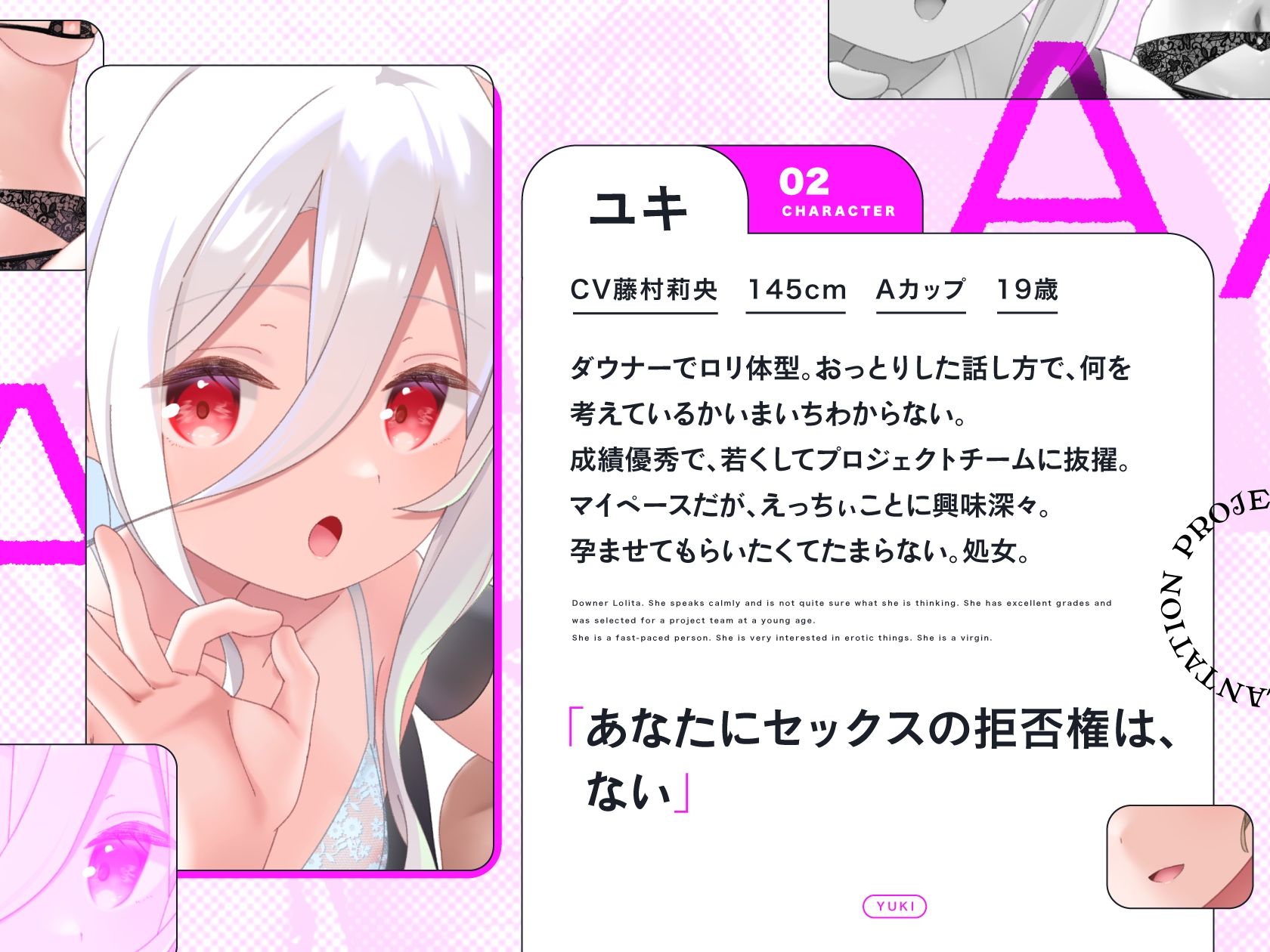 【4Pハーレム】最強精子AAA〜男が希少な世界で種付け媚び媚び4P孕ませセックス〜 - サンプル画像 2