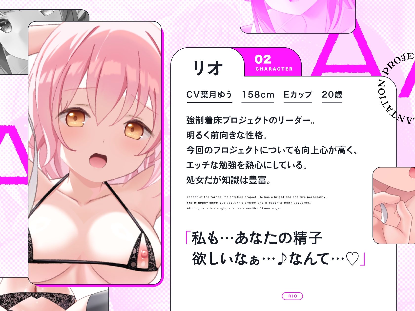 【4Pハーレム】最強精子AAA〜男が希少な世界で種付け媚び媚び4P孕ませセックス〜 - サンプル画像 3