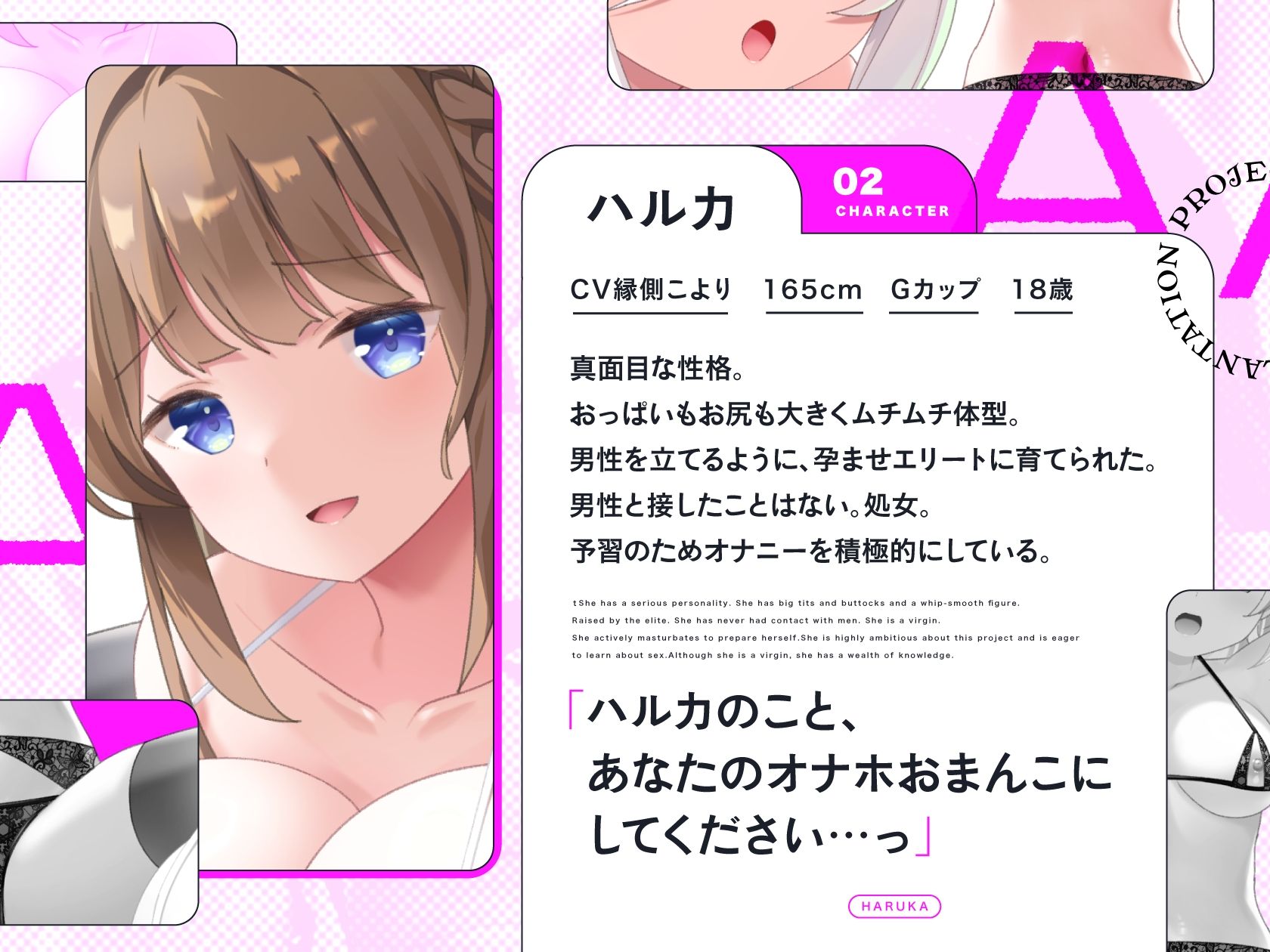 【4Pハーレム】最強精子AAA〜男が希少な世界で種付け媚び媚び4P孕ませセックス〜 - サンプル画像 4