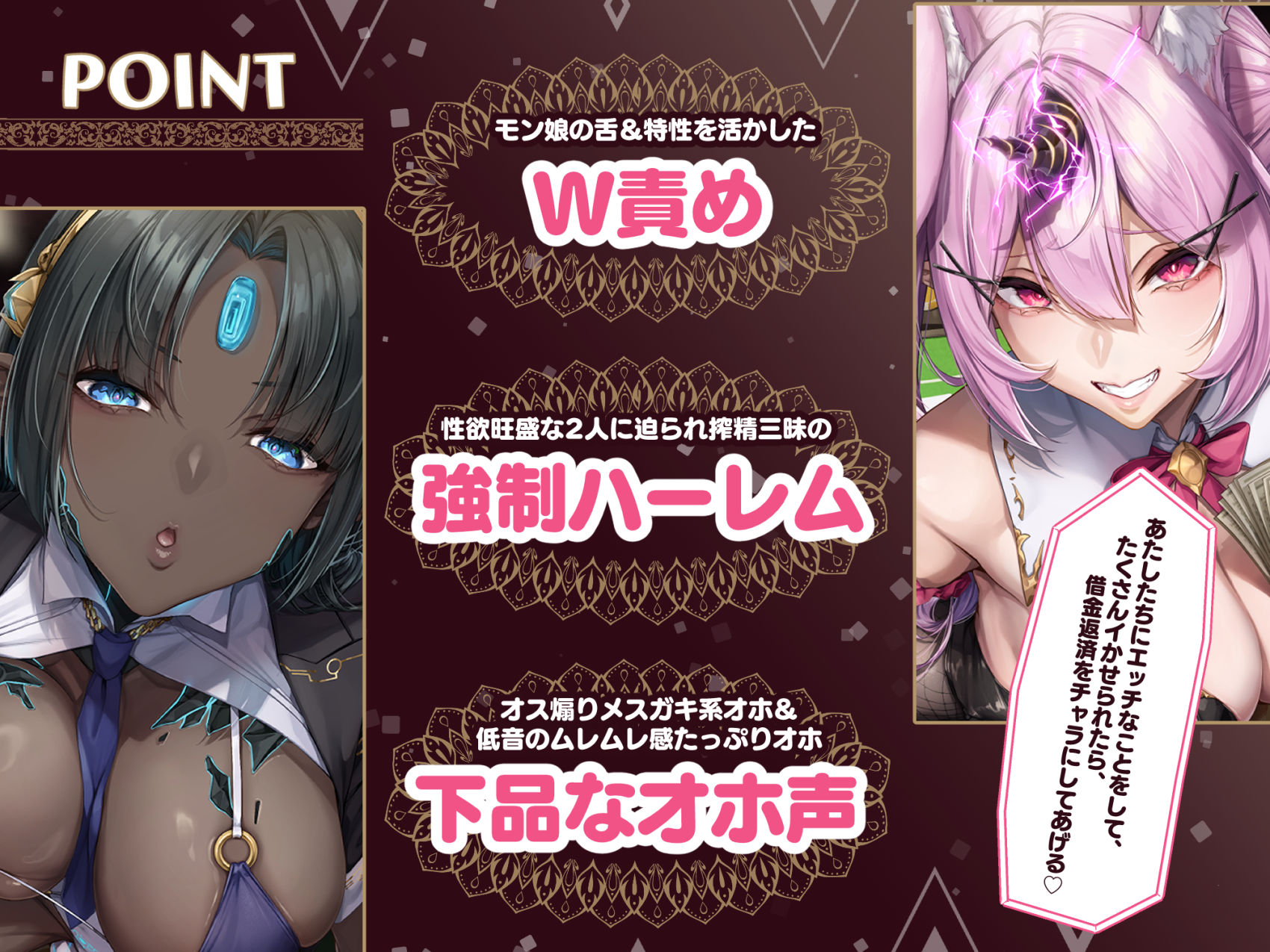 【W舌技×Wオホ】モン娘闇カジノ〜いじわる兎娘とダウナー系ゴーレム娘の搾精種馬計画♪〜 - サンプル画像 2