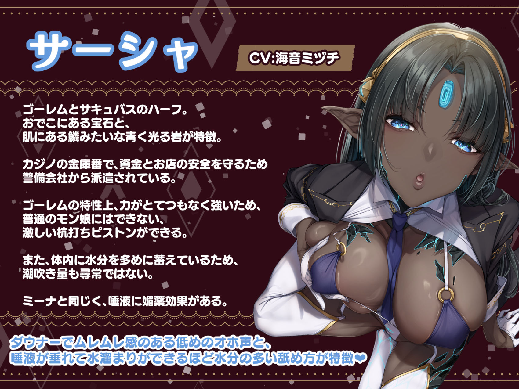 【W舌技×Wオホ】モン娘闇カジノ〜いじわる兎娘とダウナー系ゴーレム娘の搾精種馬計画♪〜 - サンプル画像 4