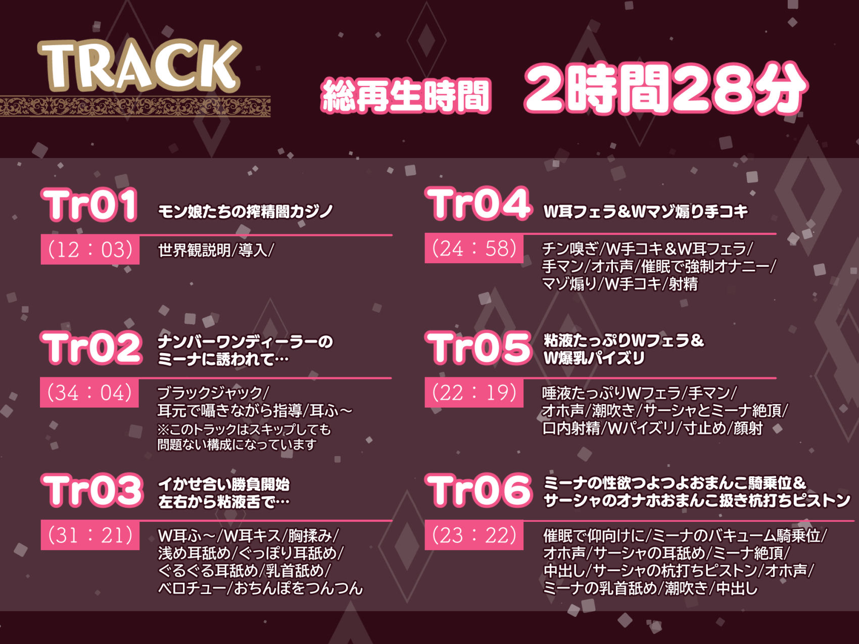 【W舌技×Wオホ】モン娘闇カジノ〜いじわる兎娘とダウナー系ゴーレム娘の搾精種馬計画♪〜 - サンプル画像 5