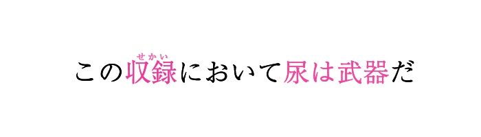 ★おしっこ潮吹きオナニー実演★【推しっこ】★七海みぅ★FANZA限定版★ - サンプル画像 4