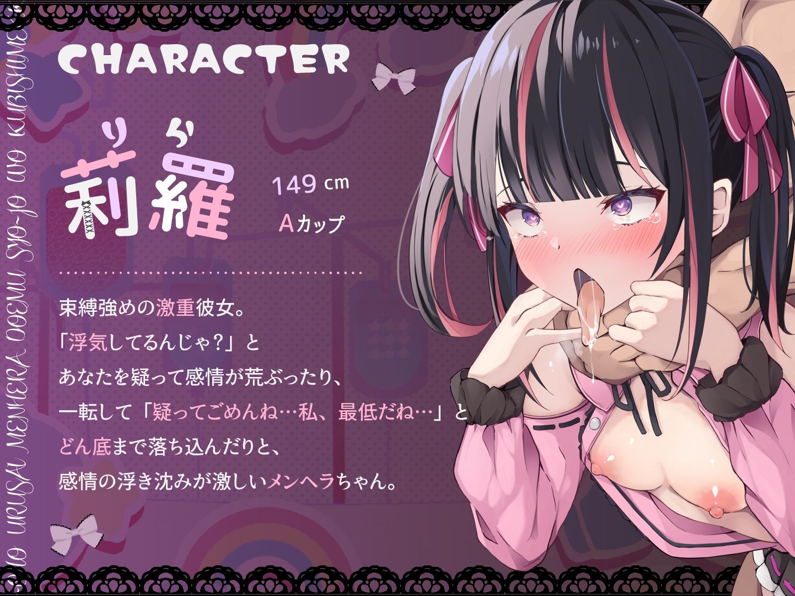 オホオホうるさいメンヘラドM少女を首絞めックスで強●黙らせ！……んぉ、意識…トぶぅ♪（KU100マイク収録作品） - サンプル画像 2