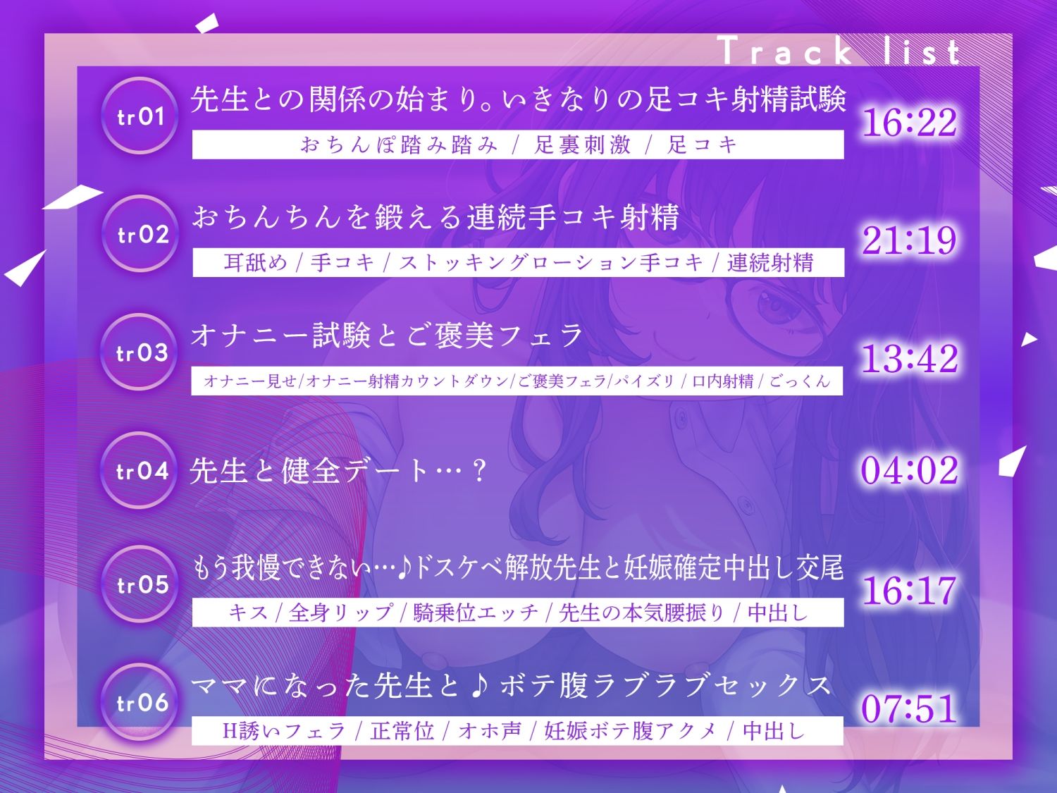 クールなドスケベ女教師の放課後おちんぽ指導〜敬語攻めで無知なあなたを立派なオスチンポに育てる実演性教育〜 - サンプル画像 3