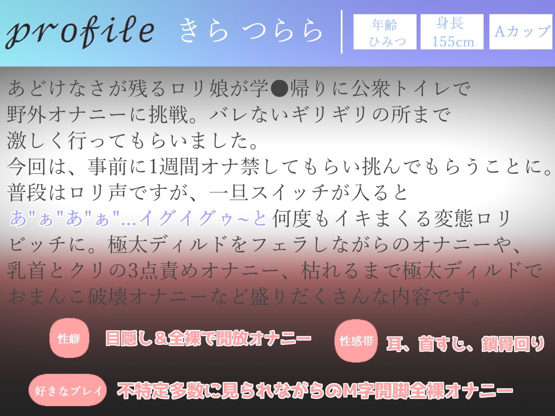 【新作価格】 【豪華特典あり】特大ボリューム♪ 良作選抜♪ ガチ実演コンプリートパックVol.7♪ 4本まとめ売りセット【胡蝶りん きらつらら 双葉すずね 】 - サンプル画像 5