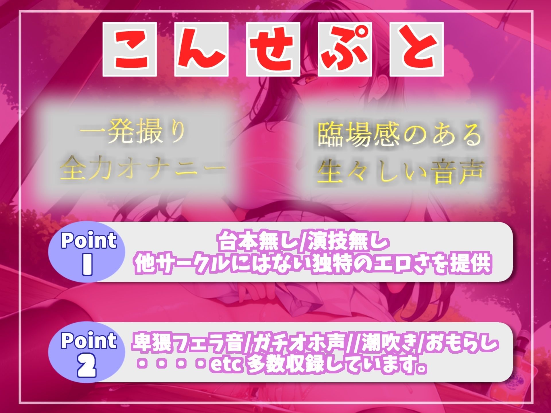 【新作価格】 【豪華特典あり】特大ボリューム♪ 良作選抜♪ ガチ実演コンプリートパックVol.7♪ 4本まとめ売りセット【胡蝶りん きらつらら 双葉すずね 】 - サンプル画像 7