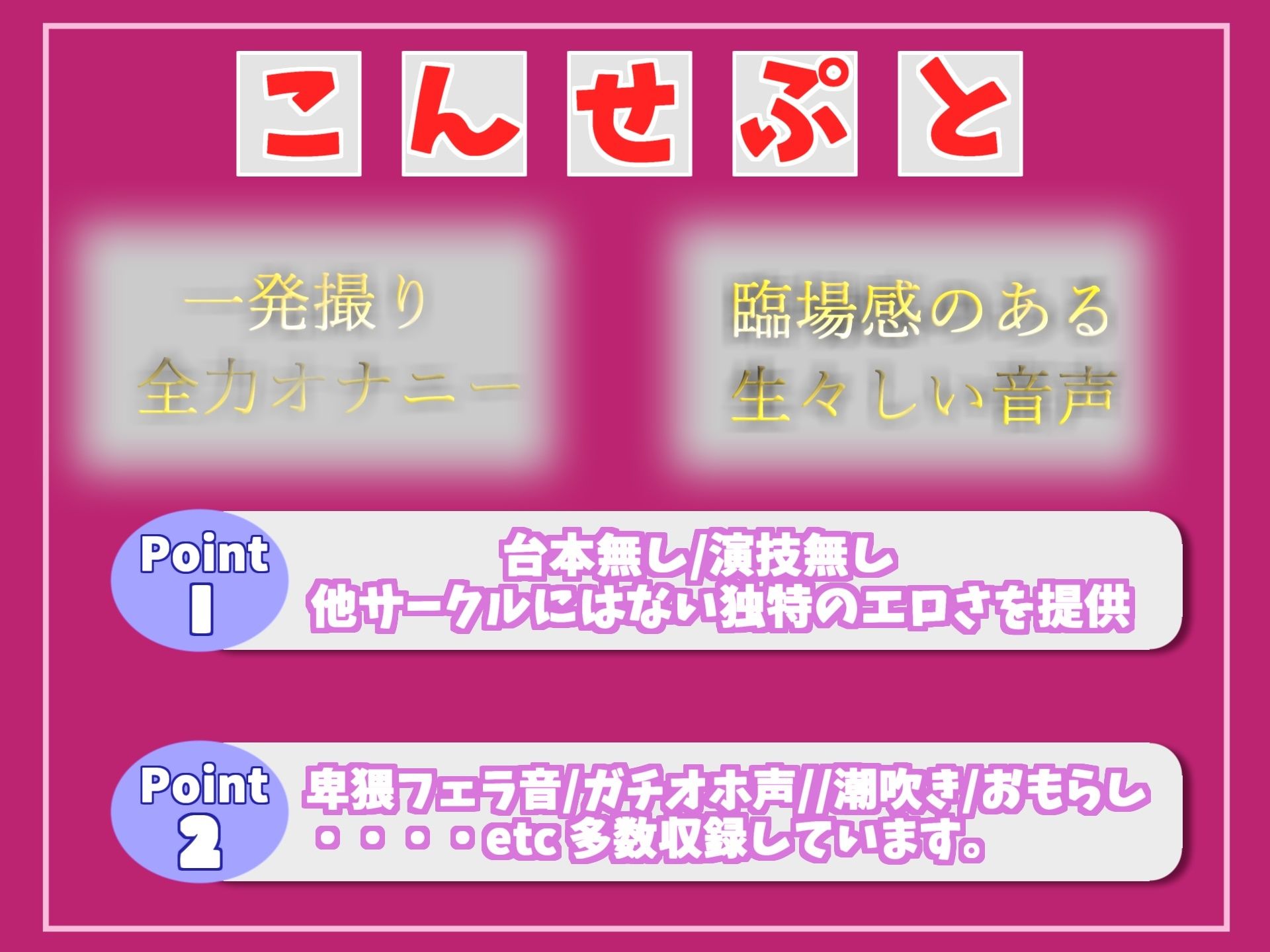 【新作価格】 【豪華特典あり】【豪華特典あり】特大ボリューム♪良作選抜♪ガチ実演コンプリートパックVol.8♪4本まとめ売りセット【一般OLちゃん 栗瀬さやね 砂糖里美 七瀬みう】 - サンプル画像 4