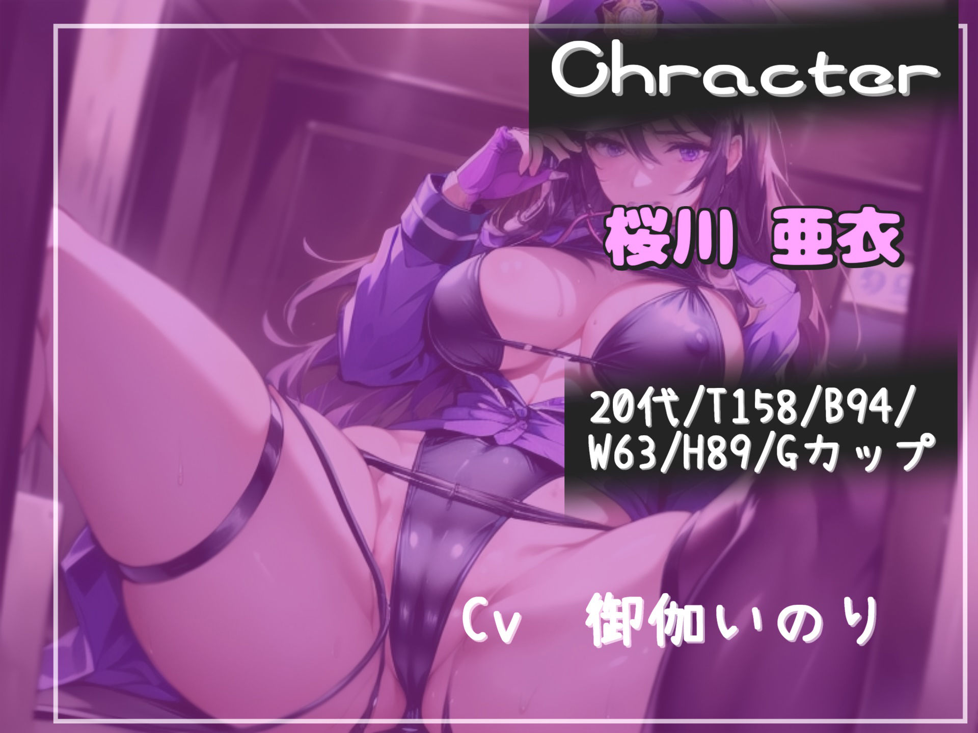 【新作価格】 【豪華特典あり】【オホ声】彼女のアナル処女を奪ってほしい……と寝取られるのが好きな性癖を持つ主人公が、先輩に寝取らせたら…復讐として変態な彼女になってアナルをガバガバになるまで犯●れる話 - サンプル画像 3