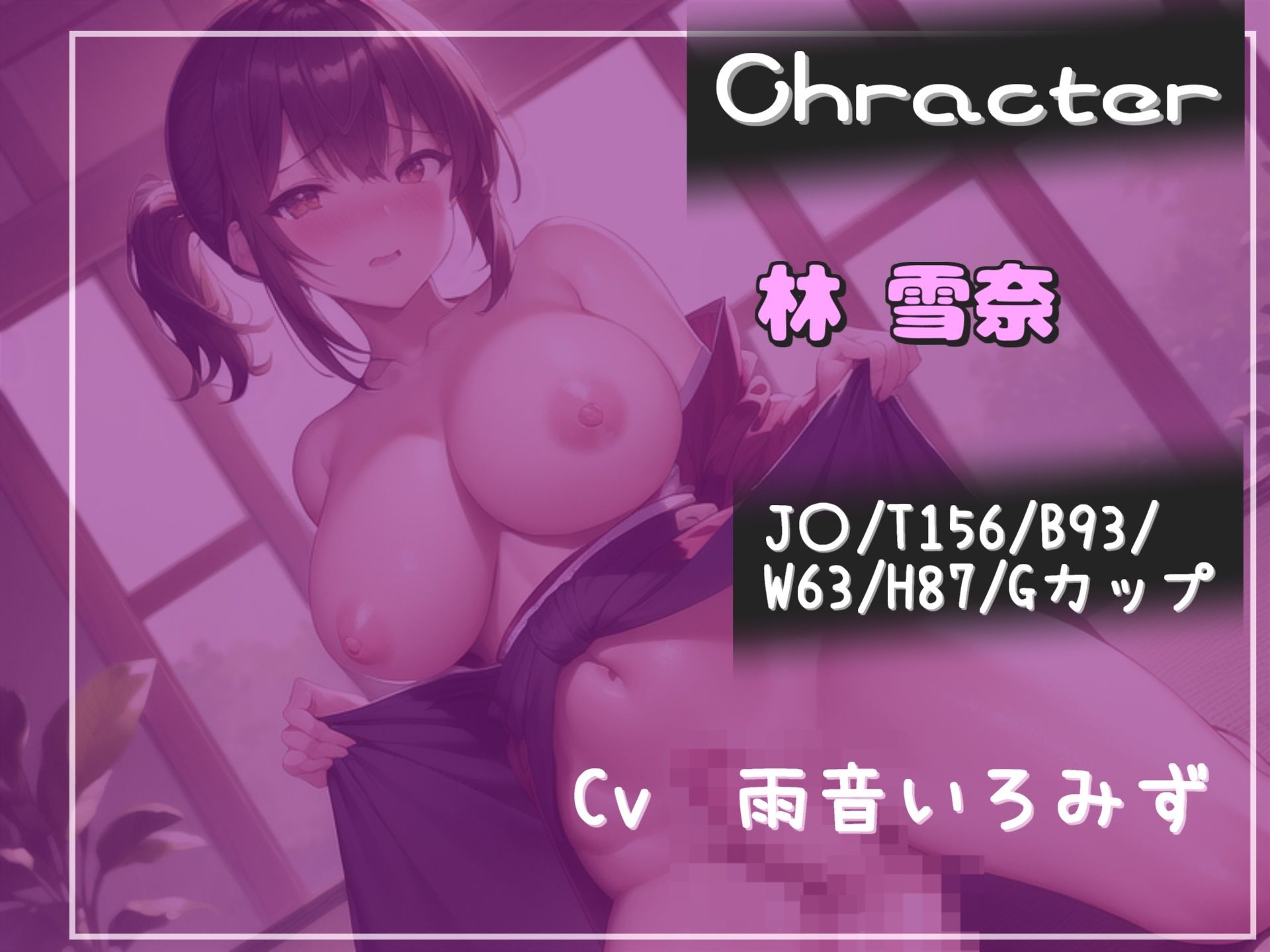 【新作価格】 【豪華特典あり】ふたなりチア爆乳JK輪○逆レ○プ〜パンツ窃盗罪でチア部専属のメス堕ち肉便器にされ、アナルがガバガバになるまで犯●れる話 - サンプル画像 3