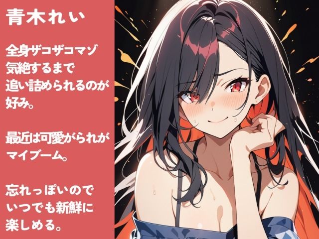 【実録百合えっち】浣腸我慢でご褒美確定！恥ずかしいお願いを叶えてもらって…ペットになって絶叫アクメ♪クリ膣アナル全部盛りのガチ百合ハメ撮り80分 - サンプル画像 5