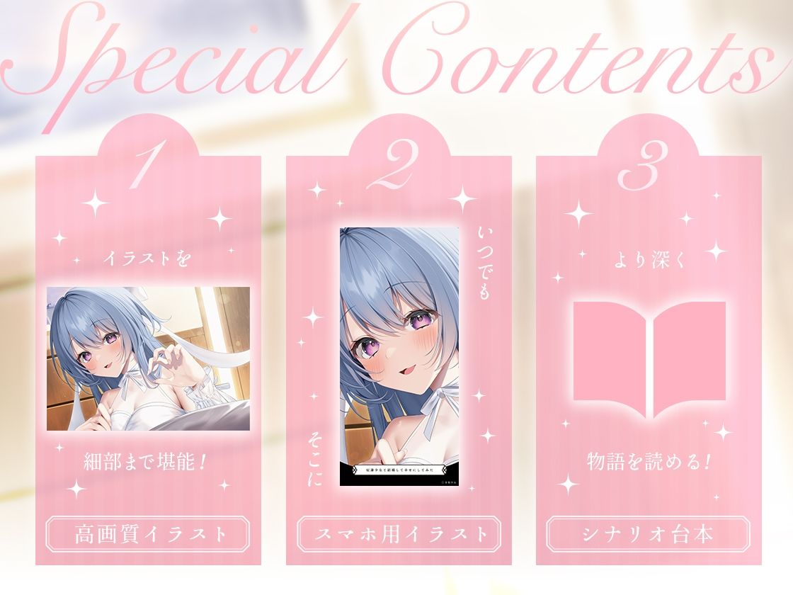 奴●少女と結婚して幸せにしてみた-また明日が来るのが楽しみです【KU100】 - サンプル画像 4