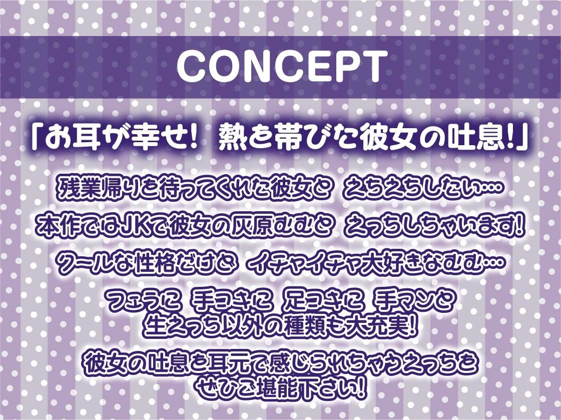 クール彼女灰原むむの耳元吐息無言セックス【フォーリーサウンド】 - サンプル画像 4