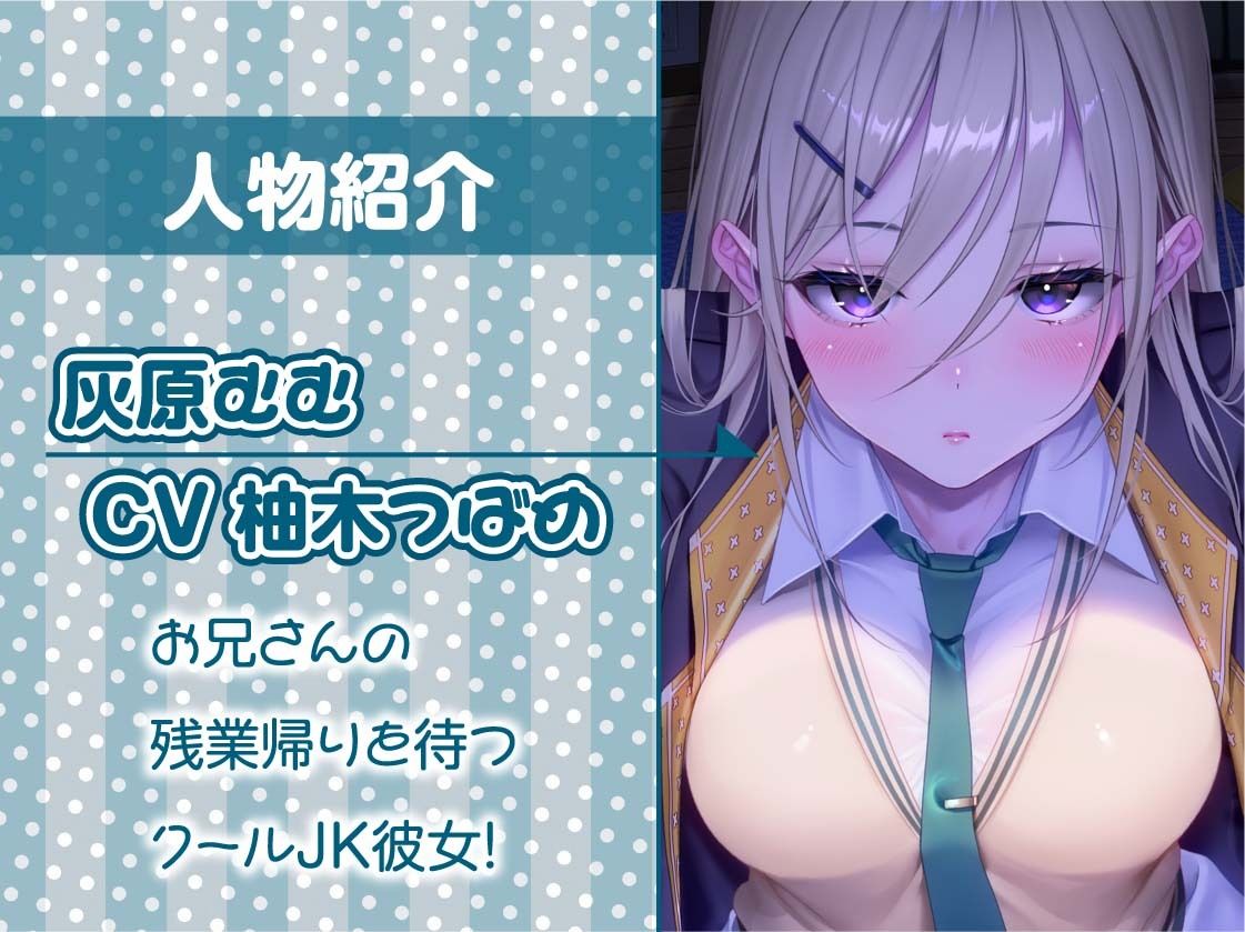 クール彼女灰原むむの耳元吐息無言セックス【フォーリーサウンド】 - サンプル画像 5