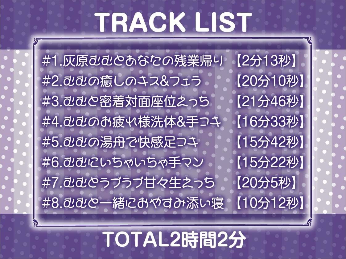 クール彼女灰原むむの耳元吐息無言セックス【フォーリーサウンド】 - サンプル画像 6