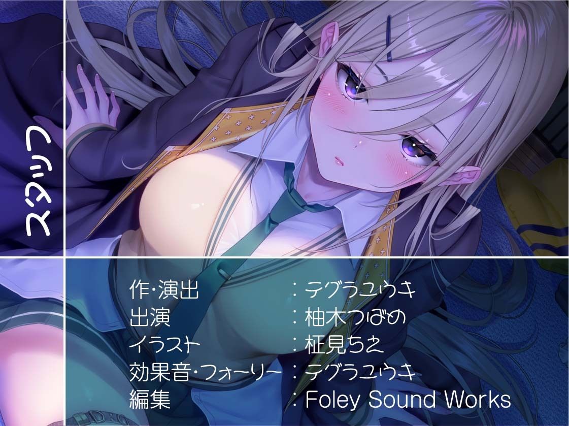 クール彼女灰原むむの耳元吐息無言セックス【フォーリーサウンド】 - サンプル画像 8