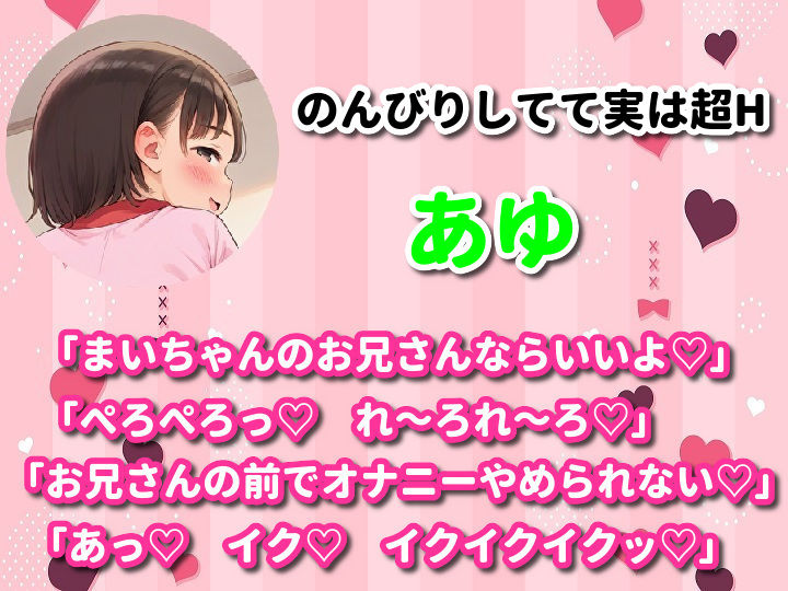 妹たちとHな王様ゲーム〜友達まとめてヤっちゃいました〜 - サンプル画像 3