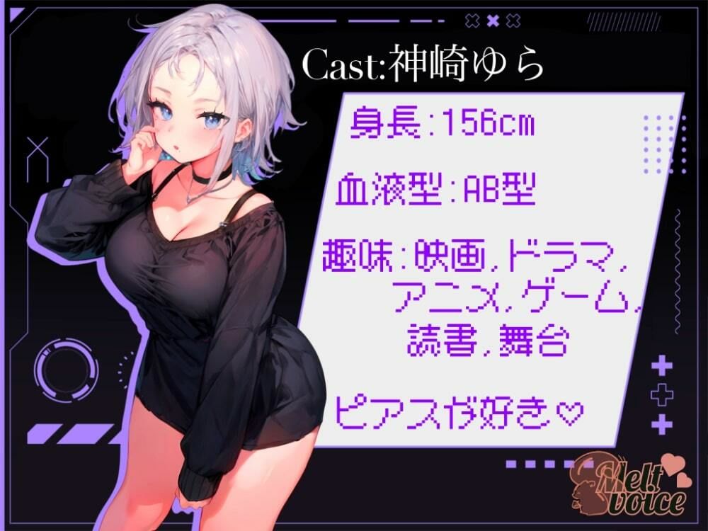 『連続アクメ聞いてください』クール系お姉さんのメス堕ちオホ声おなにー。。。【神崎ゆら。】 - サンプル画像 2