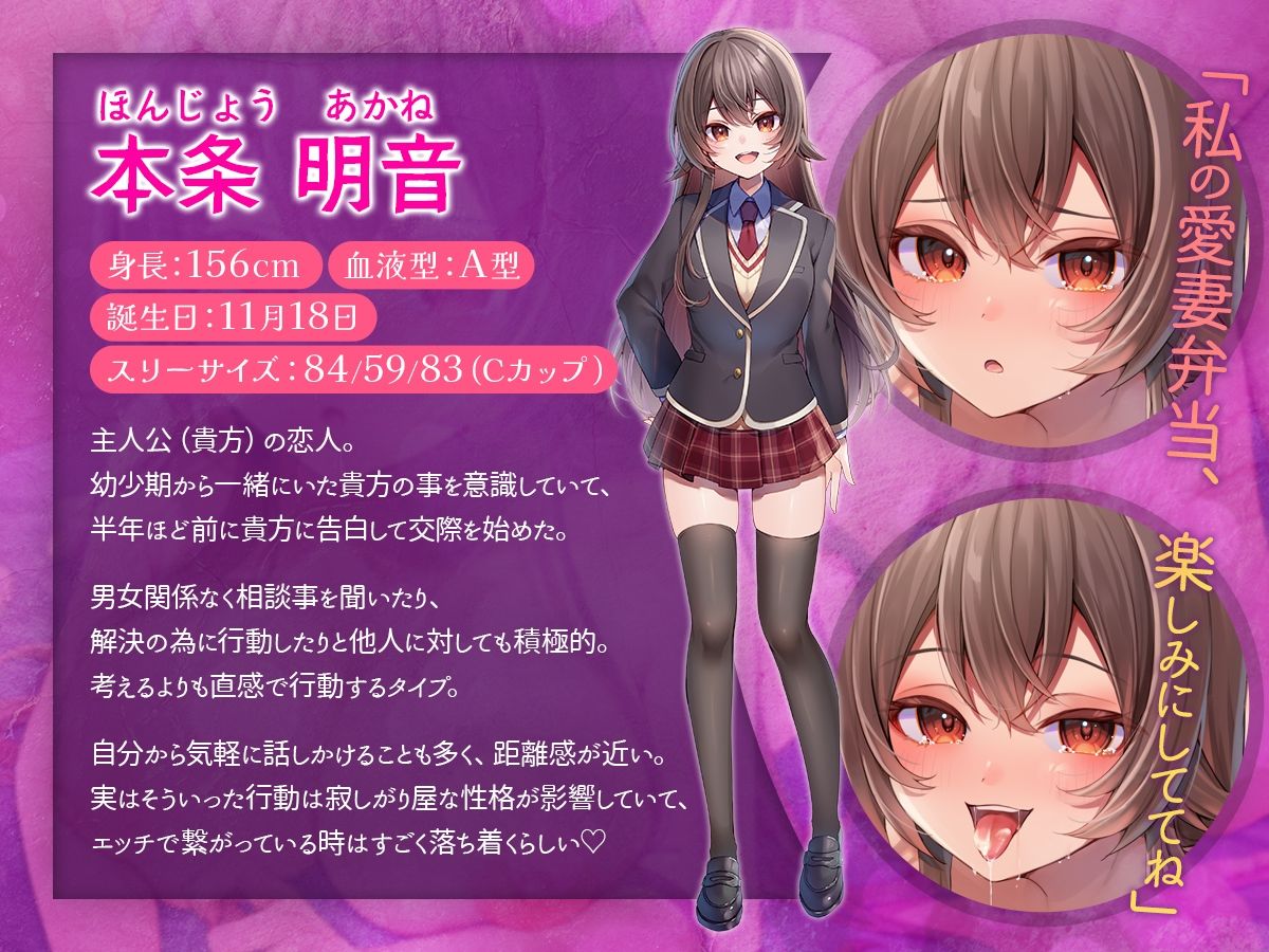 幼馴染の寝取られ報告 〜僕の彼女が先輩のセフレになっていた件〜 - サンプル画像 1