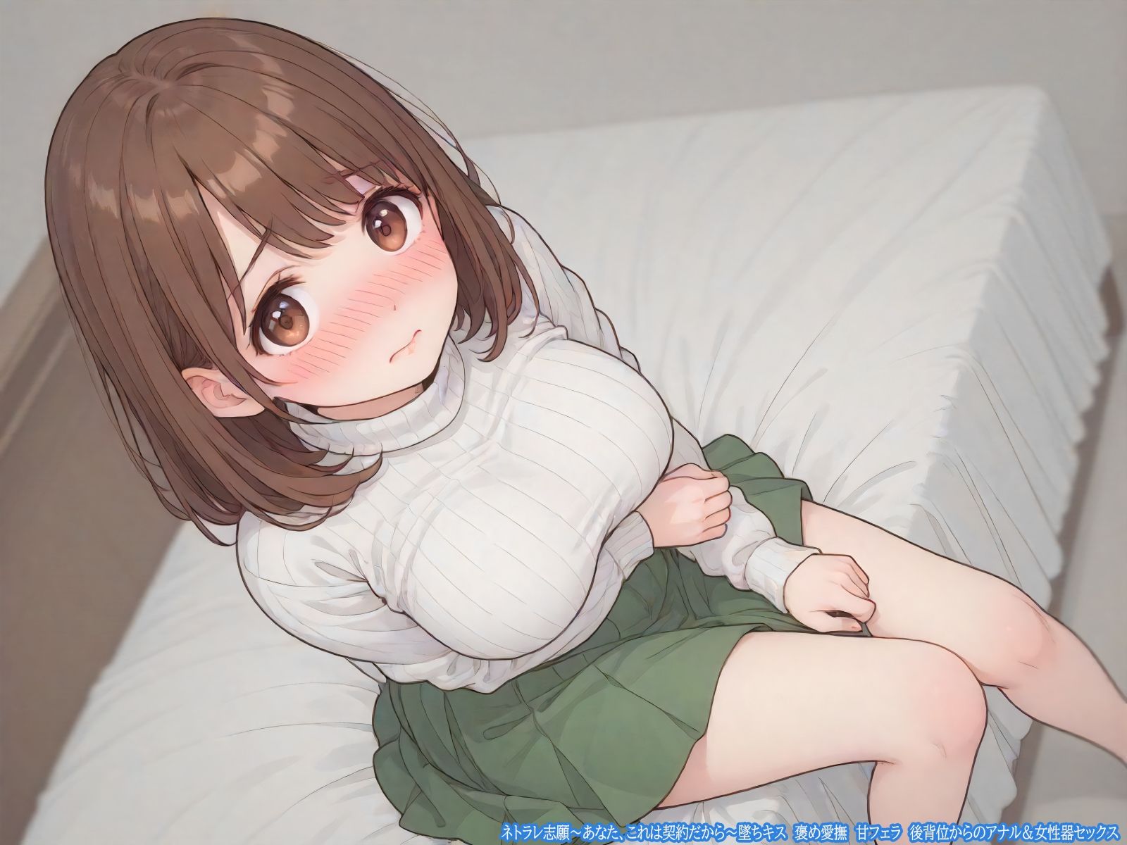 ネトラレ志願〜あなた、これは契約だから〜墜ちキス  褒め愛撫  甘フェラ  後背位からのアナル＆女性器セックス - サンプル画像 2