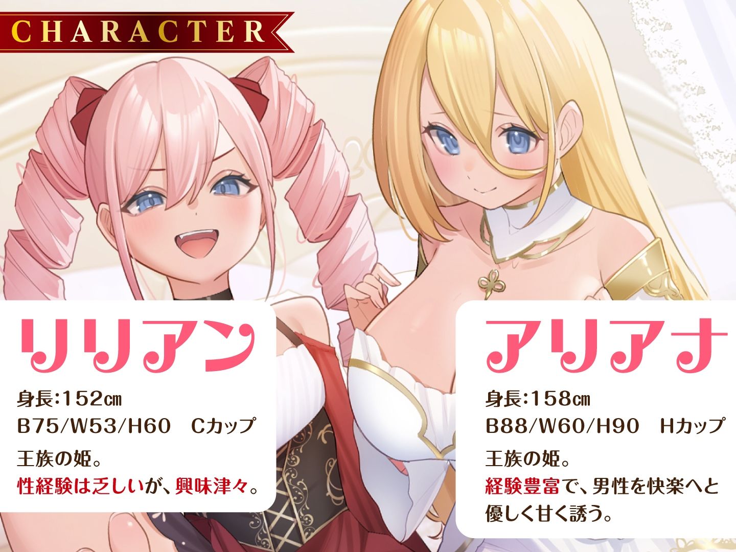 プリンセス風俗〜姫様のロイヤルおまんこで大陸統一〜 - サンプル画像 2