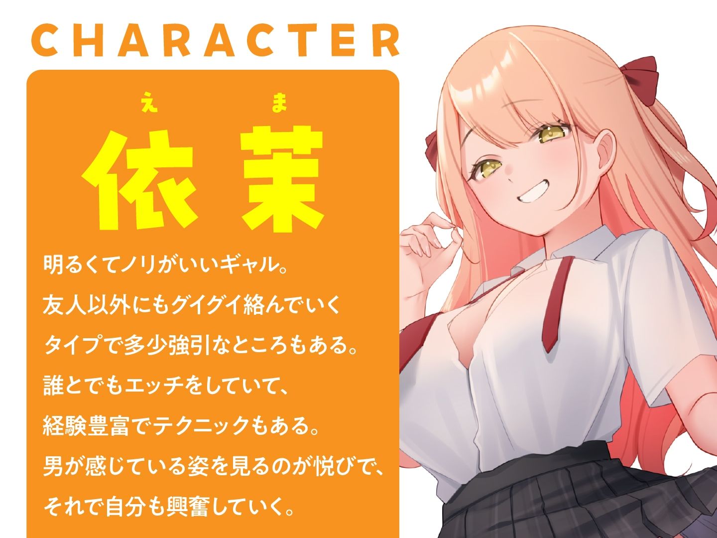 童貞を弄ぶJKコンビを返り討ち クール系ドSギャル＆エッチ大好き奔放ギャル - サンプル画像 3