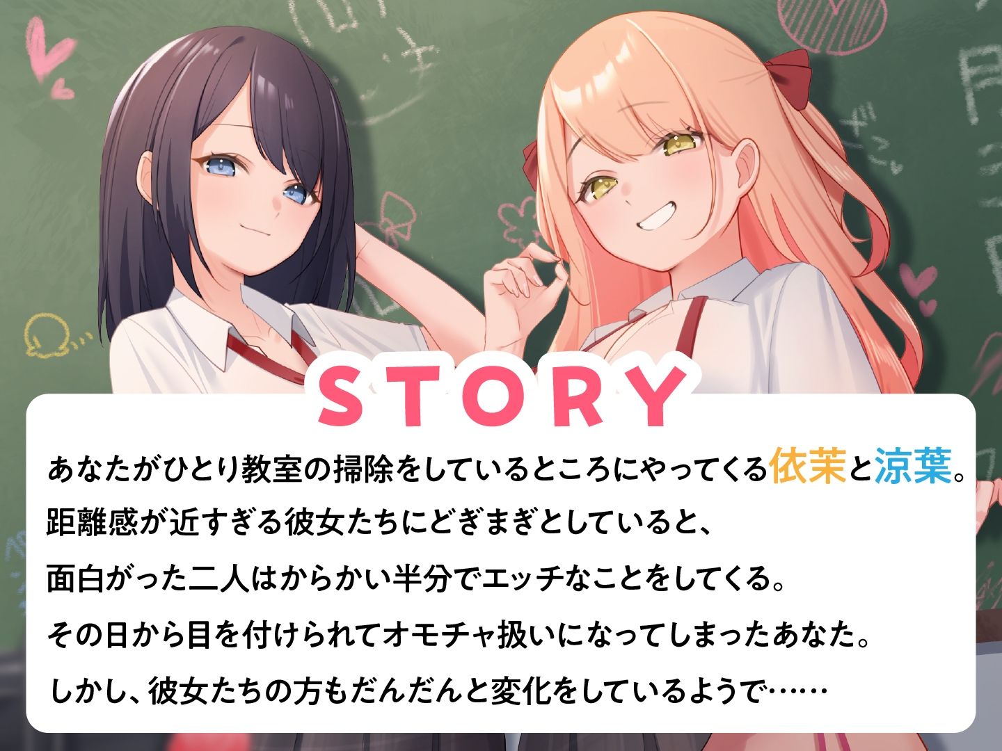 童貞を弄ぶJKコンビを返り討ち クール系ドSギャル＆エッチ大好き奔放ギャル - サンプル画像 4