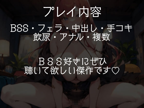 先生のこと、好きだったのに - サンプル画像 3