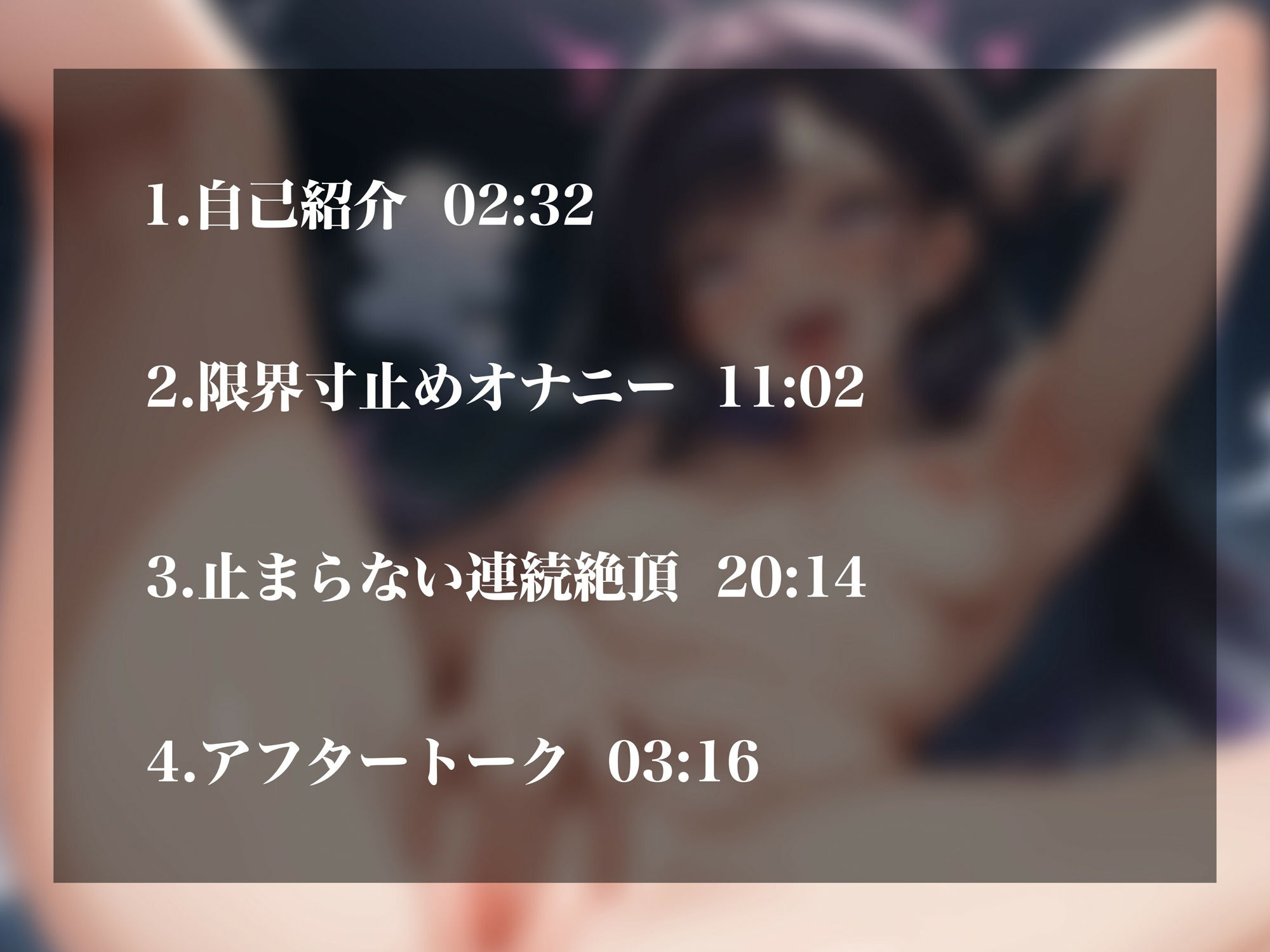【実演オナニー】テンション高め人気裏垢女子の激エロオナニー！！大学生のリアルな痴態を惜しげもなく披露！！ - サンプル画像 2