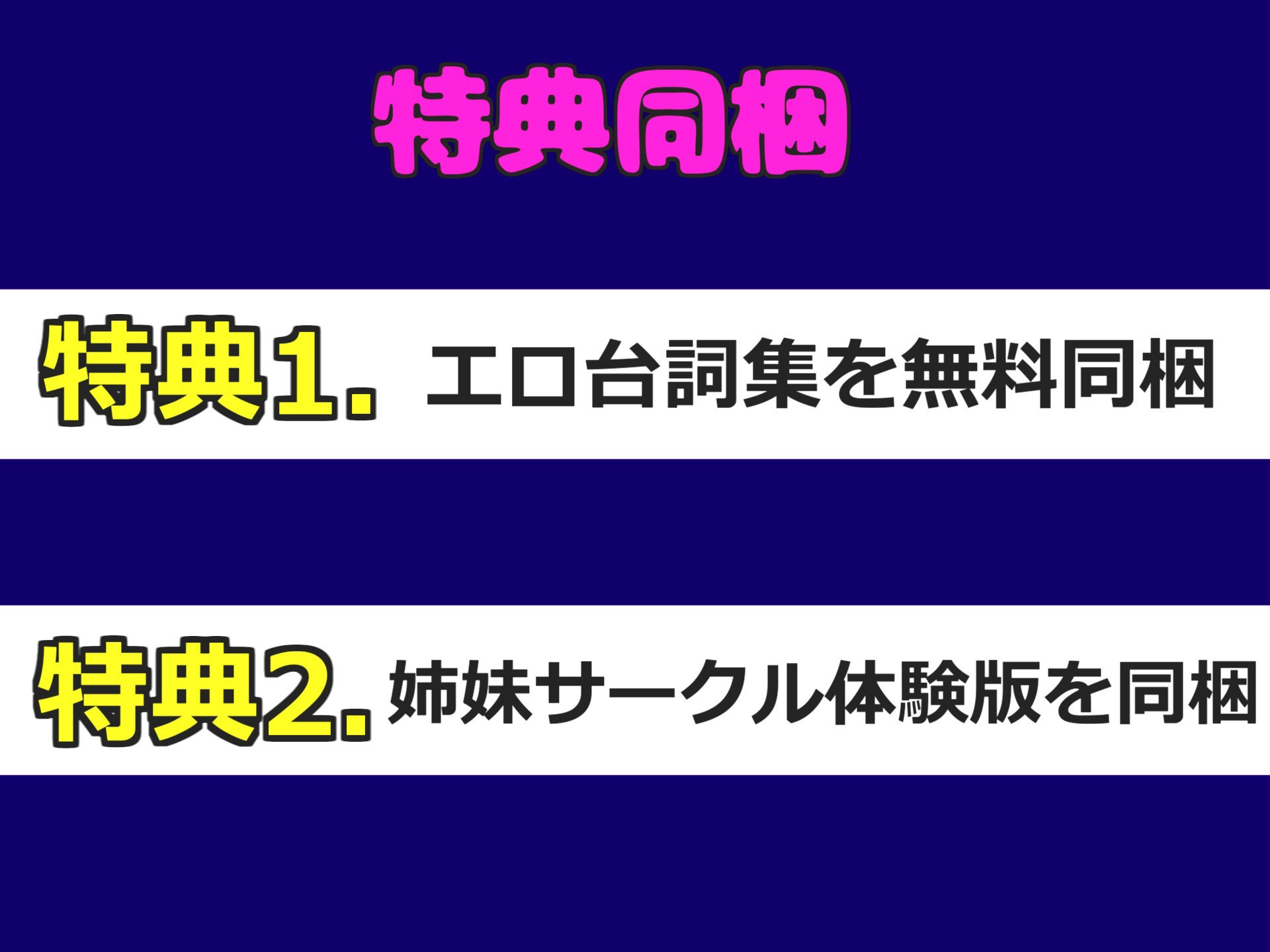 【新作価格】【豪華特典あり】【極太ディルドでお●んこ破壊】あ’あ’あ’おし●こでちゃう..イグイグゥ〜 人気実演声優「月桂樹」が極太おもちゃを使っての初めての全力オナニーで連続絶頂おもらし - サンプル画像 6