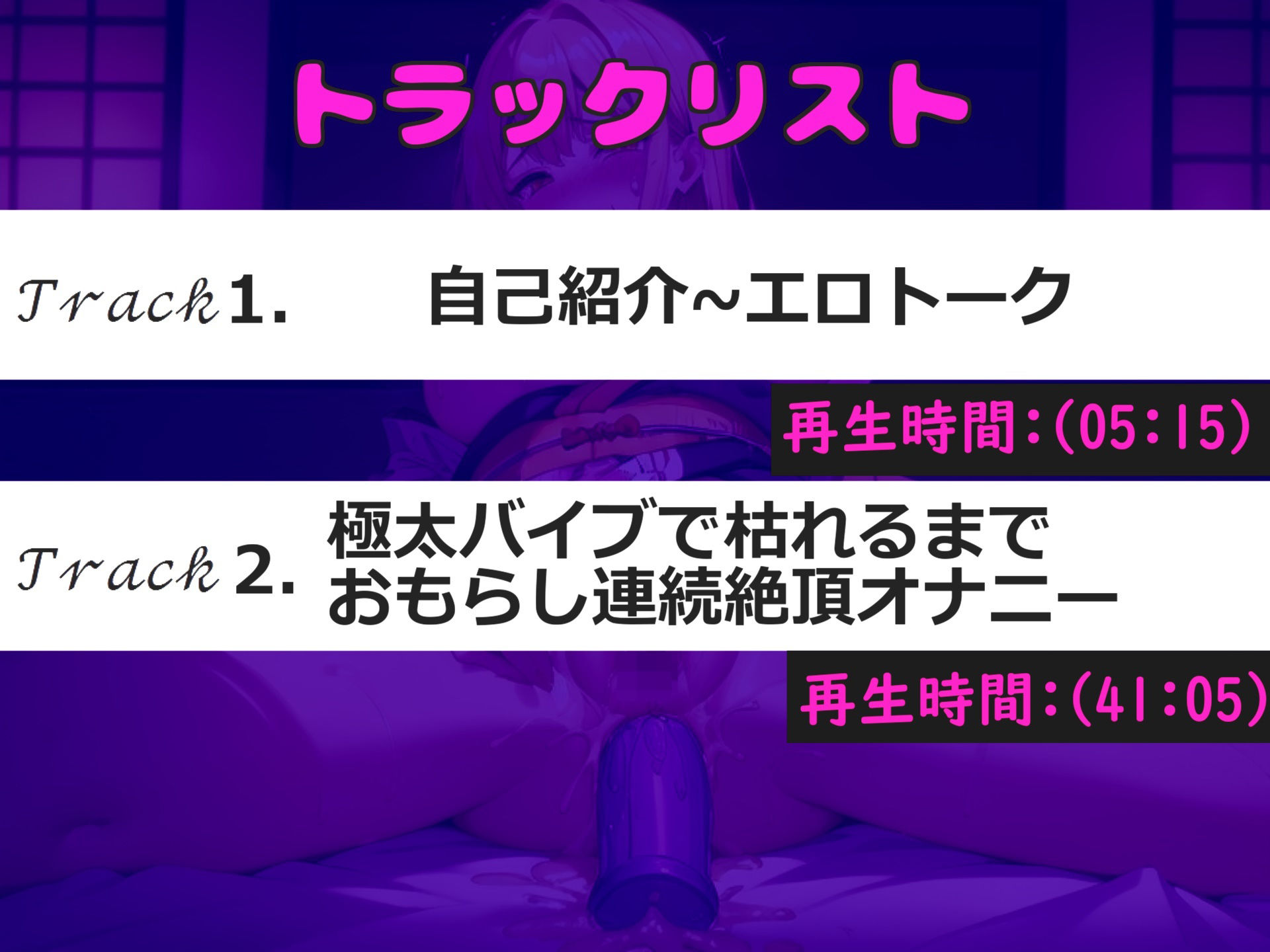 【新作価格】【豪華特典あり】【初登場】あ’あ’あ’.おし●こでちゃう..イグイグゥ〜オナニー狂のGカップヤンデレ美女が極太バイブを使って初めての全力オナニーで連続絶頂おもらし - サンプル画像 4