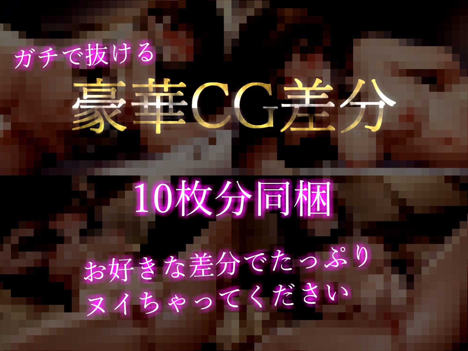 【新作価格】【豪華特典あり】【初登場】あ’あ’あ’.おし●こでちゃう..イグイグゥ〜オナニー狂のGカップヤンデレ美女が極太バイブを使って初めての全力オナニーで連続絶頂おもらし - サンプル画像 6